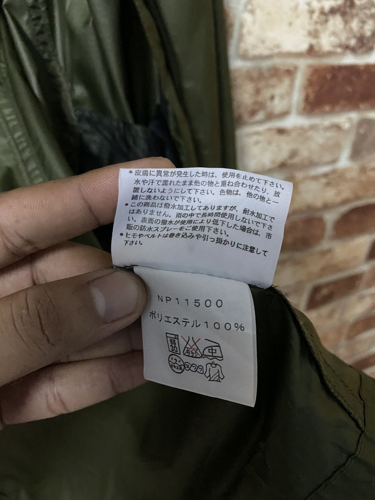 The North Face THE NORTH FACE WINDBREAKER Size US L / EU 52-54 / 3 - 8 Thumbnail