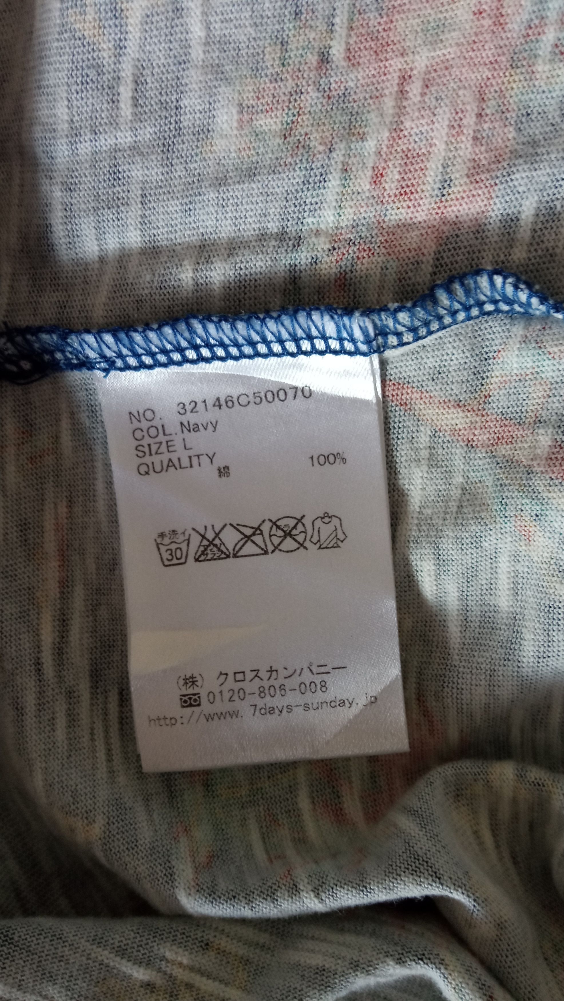 Japanese Brand × Vintage 🔥🔥Sevendays Sunday Full Print Hawaiian Polo T-Shirt Size US M / EU 48-50 / 2 - 18 Thumbnail