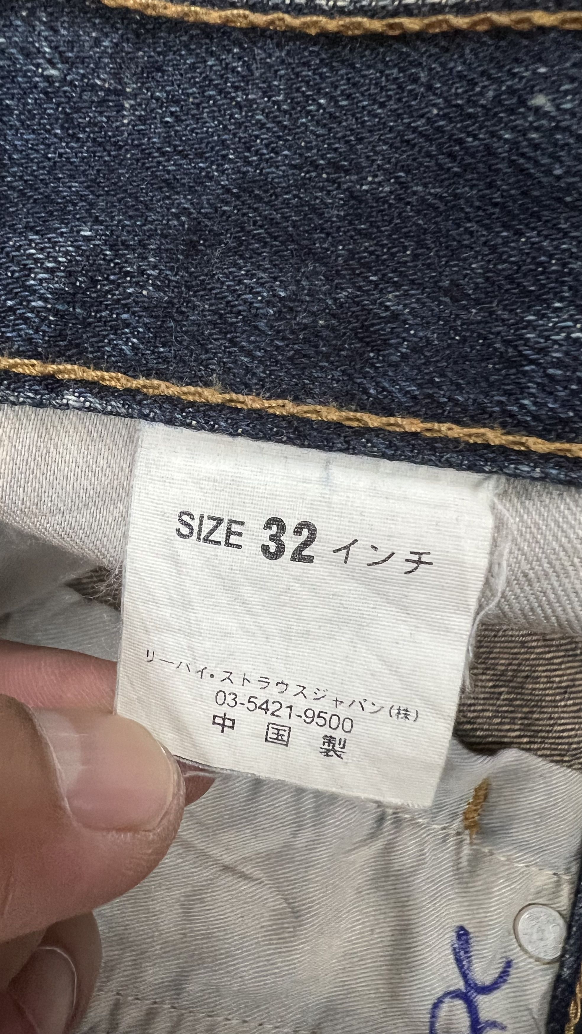 Levi's × Vintage Vintage Levis 517 Bootcut Jeans Size US 32 / EU 48 - 12 Thumbnail