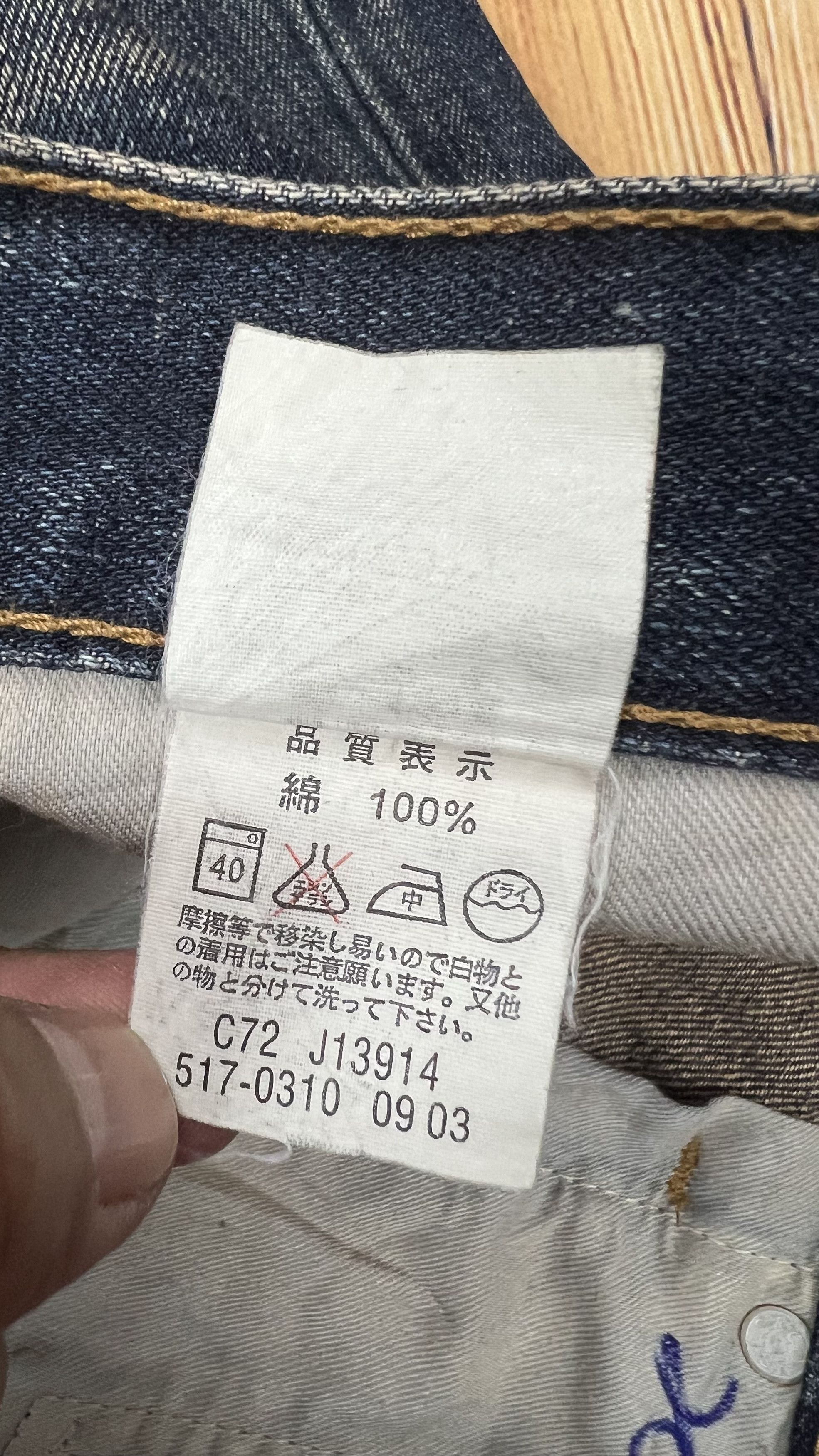Levi's × Vintage Vintage Levis 517 Bootcut Jeans Size US 32 / EU 48 - 13 Thumbnail