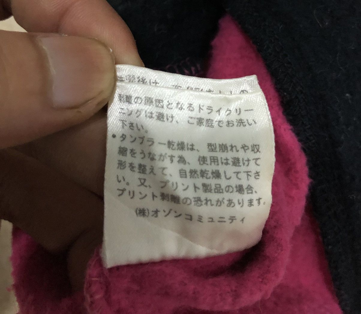 Hysteric Glamour Hysteric Glamour Original Special Clothing jacket Size US S / EU 44-46 / 1 - 10 Thumbnail