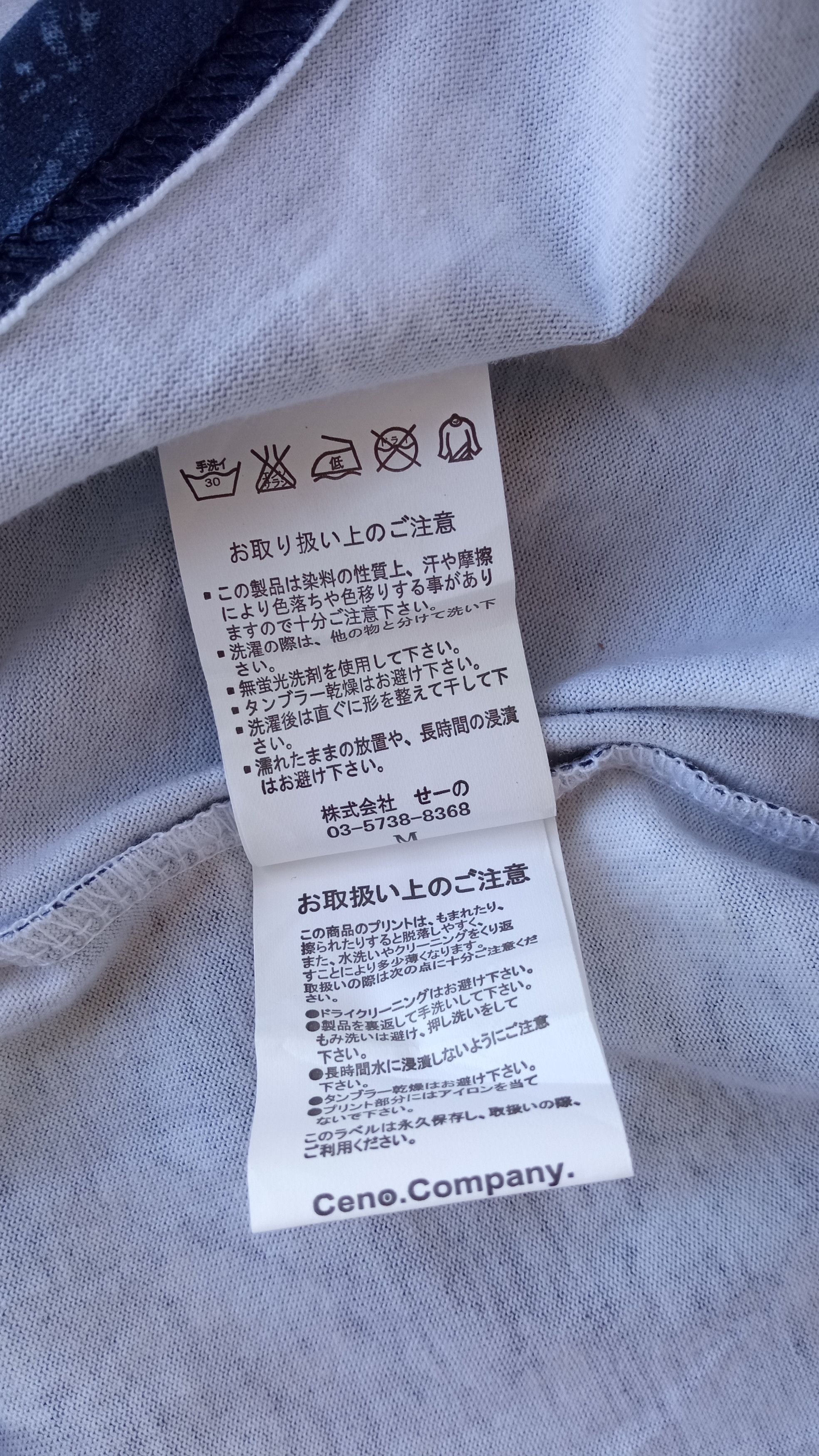 Japanese Brand × Vanquish 🔥🔥Black by Vanquish Feather Printed T-Shirt Size US S / EU 44-46 / 1 - 13 Thumbnail