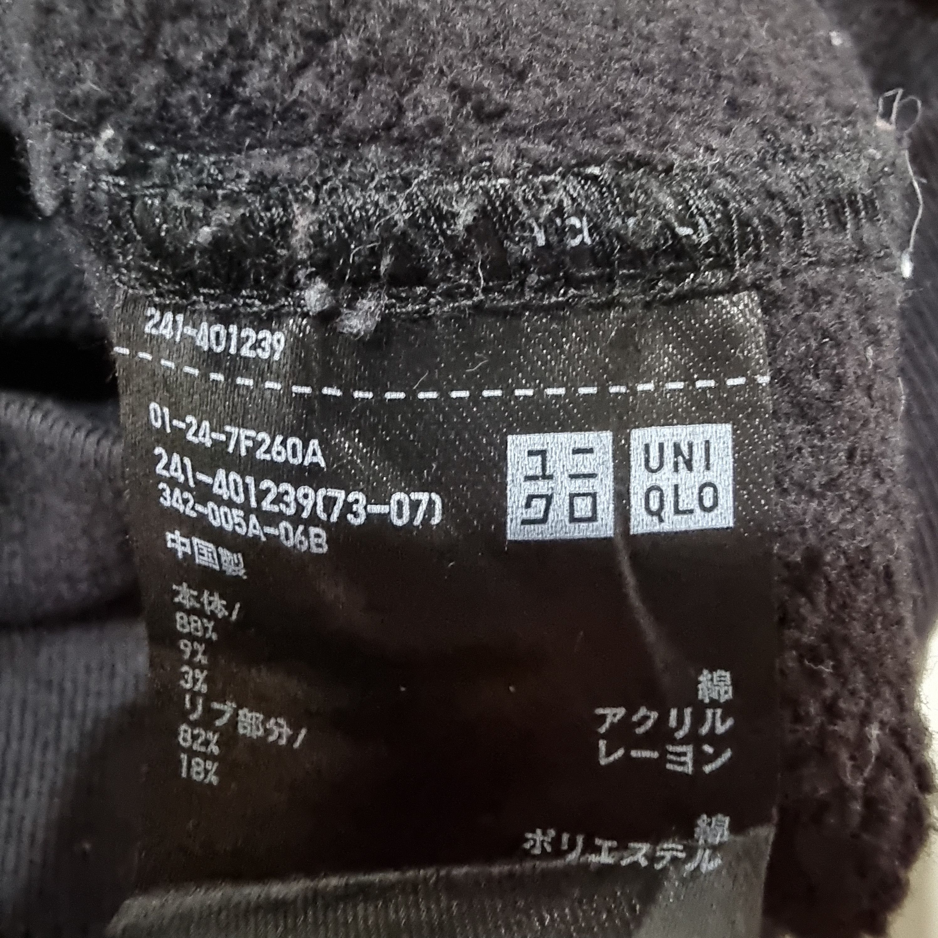 Jun Takahashi Undercover uuu more to lady's Size L / US 10 / IT 46 - 5 Thumbnail
