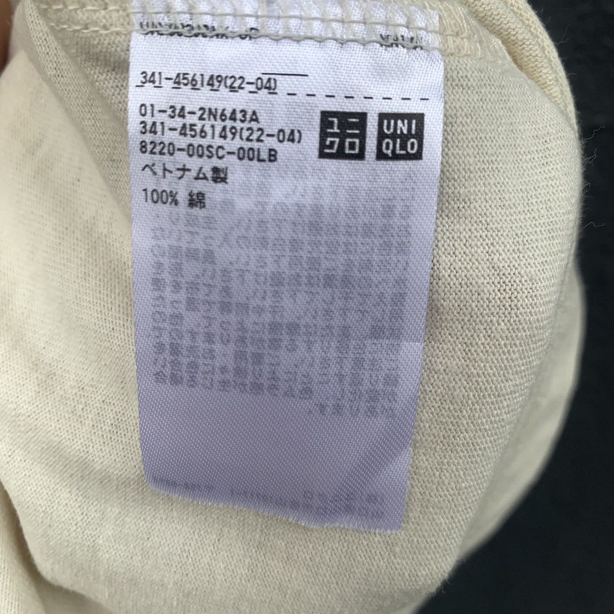 Uniqlo 💥STEALS💥 Uniqlo Japanese Brand Oversize Tee Size US L / EU 52-54 / 3 - 4 Thumbnail