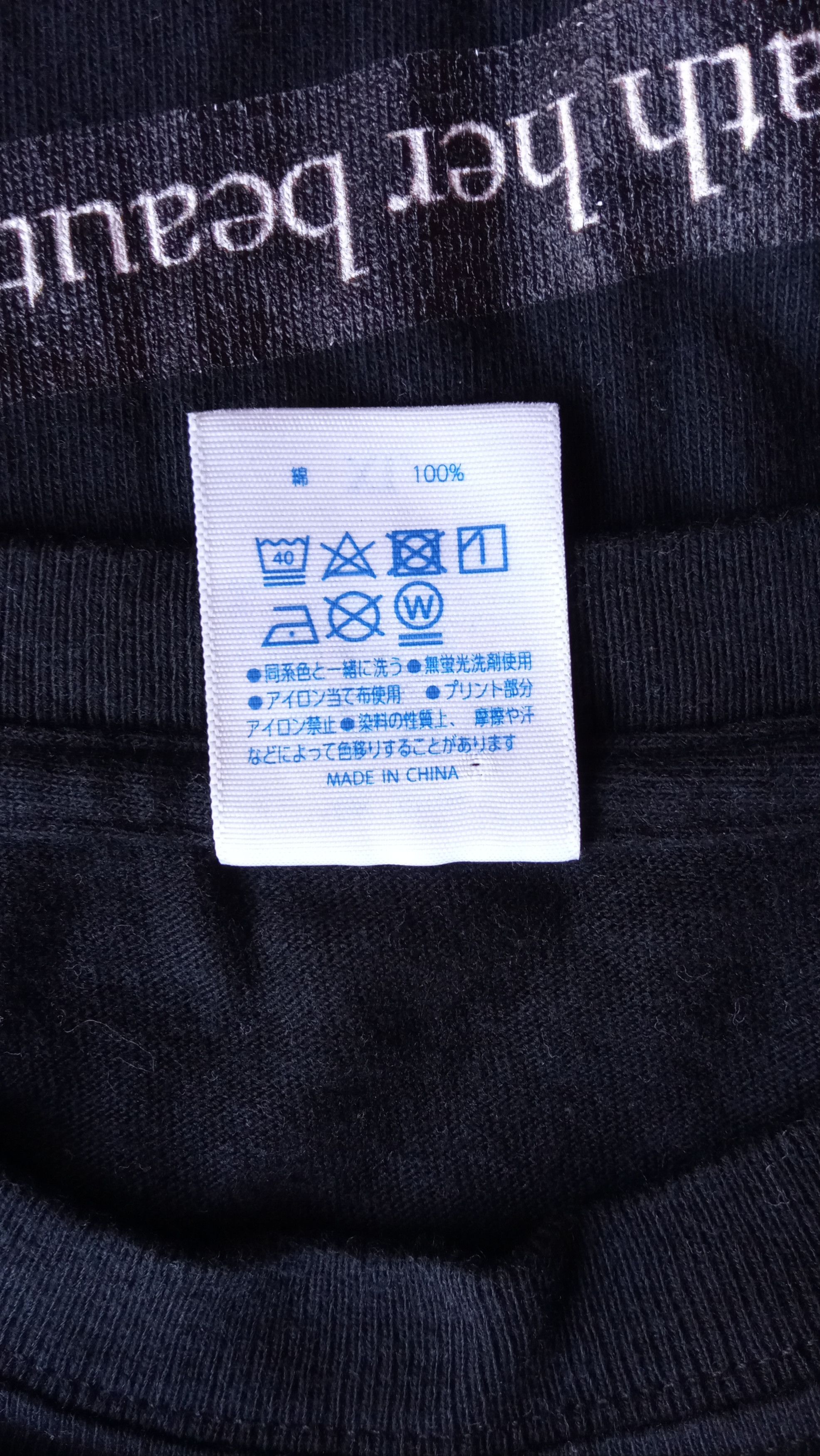 Japanese Brand × Vintage 🔥🔥Bequeath Arts Yoshiko Miyahara LS T-Shirt Size US XL / EU 56 / 4 - 22 Thumbnail