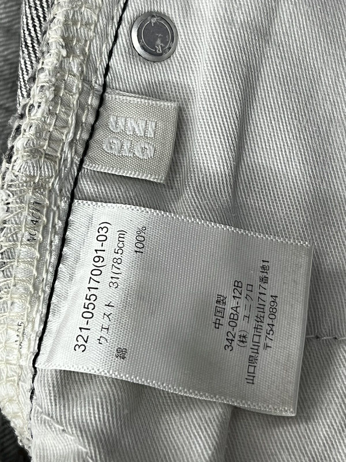 Uniqlo 🔥UNIQLO Distressed Wash Black Regular Fit Boot Cut Flare Size US 30 / EU 46 - 9 Thumbnail