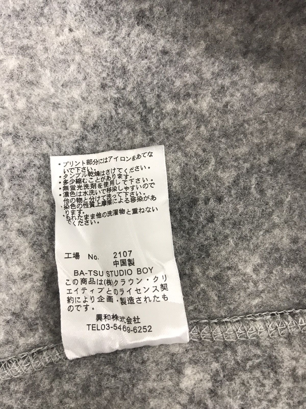 Japanese Brand Ba-tsu Studio X-Studio Sweatshirt Jacket Camo Unisex Size US S / EU 44-46 / 1 - 5 Thumbnail