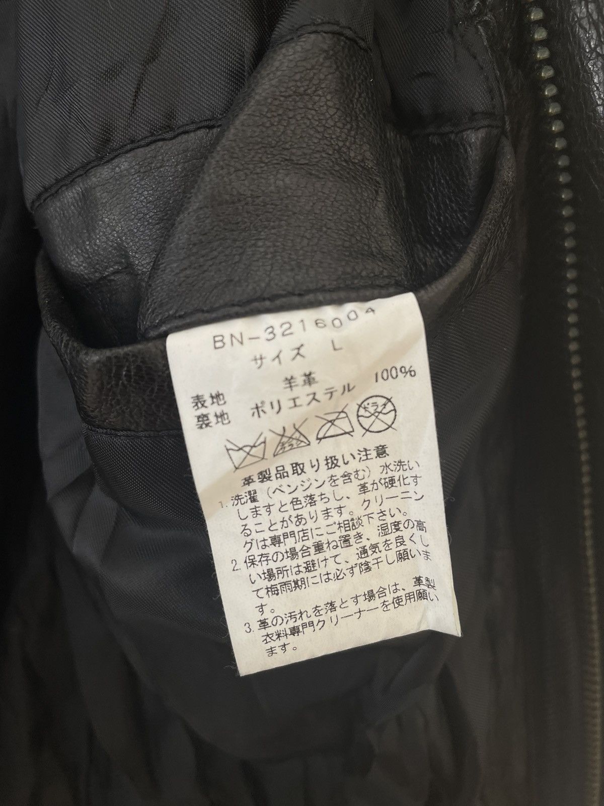 Japanese Brand × Leather BACK NUMBER RIDER LEATHER JACKET Size US L / EU 52-54 / 3 - 12 Thumbnail