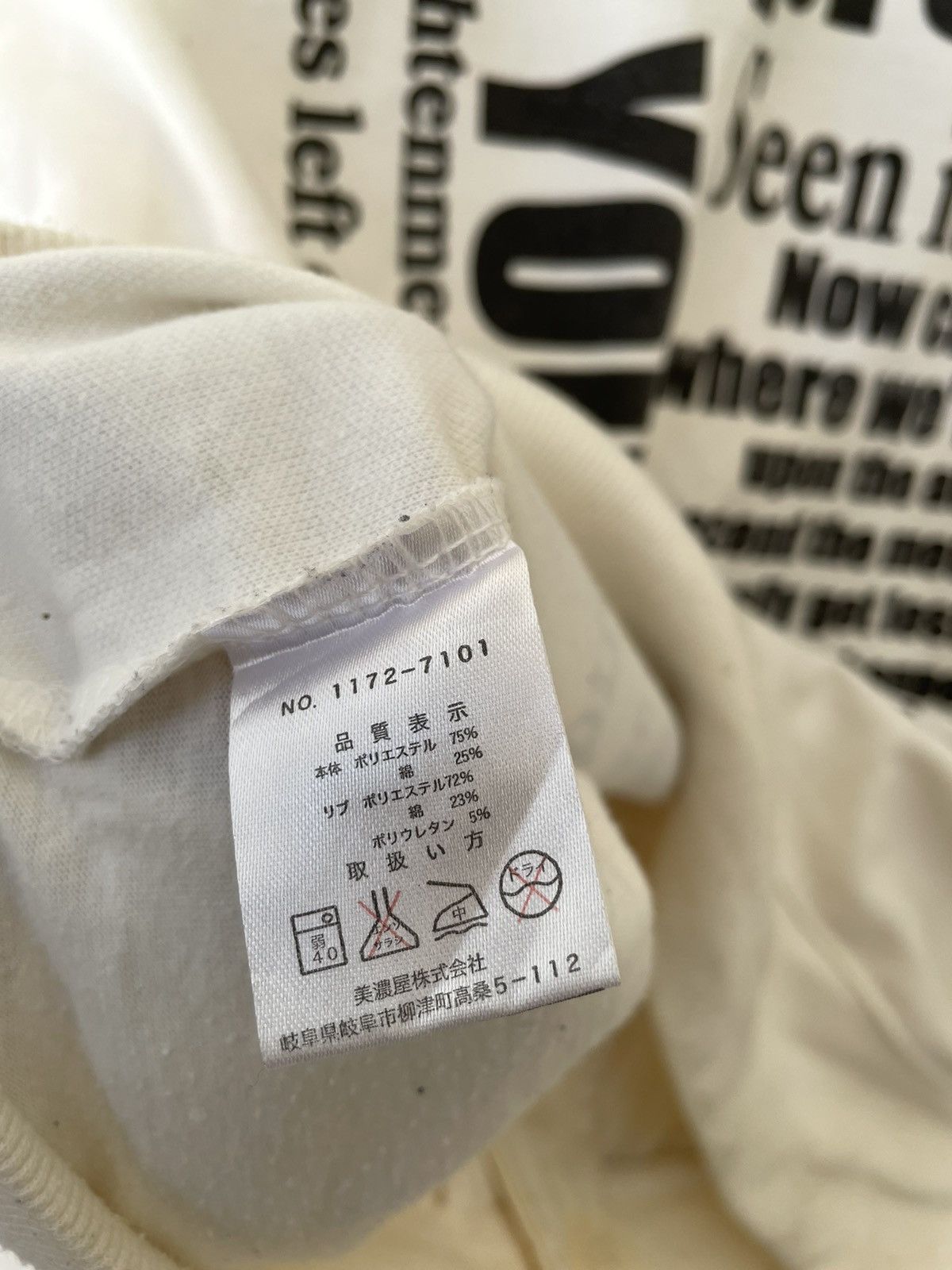Airwalk AIRWALK GRAFFITI WHITE HOODIE Size US XL / EU 56 / 4 - 8 Thumbnail