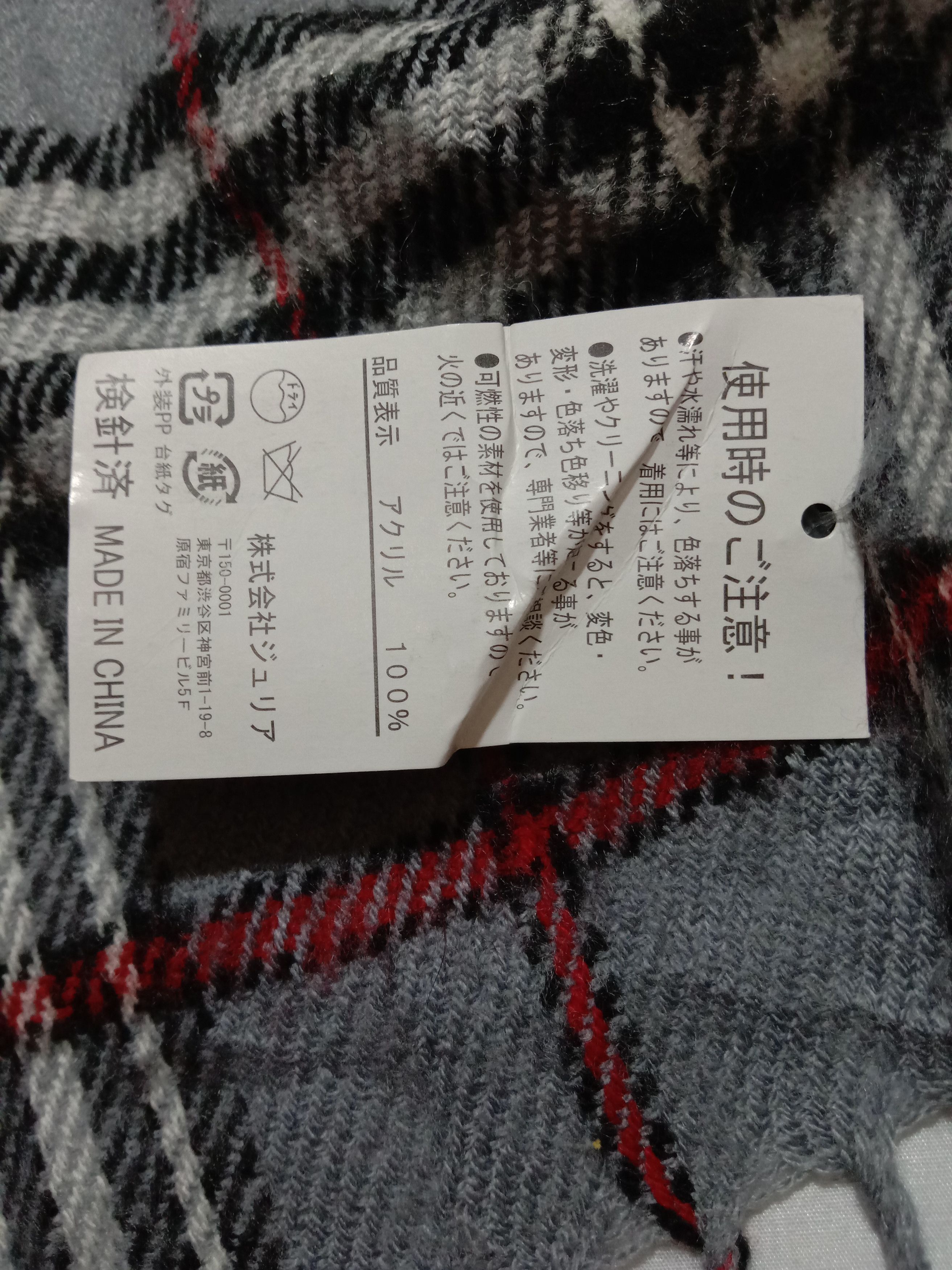 Designer Julia Muffler/Scarf Gray Color Check Plaid Design Size ONE SIZE - 3 Thumbnail