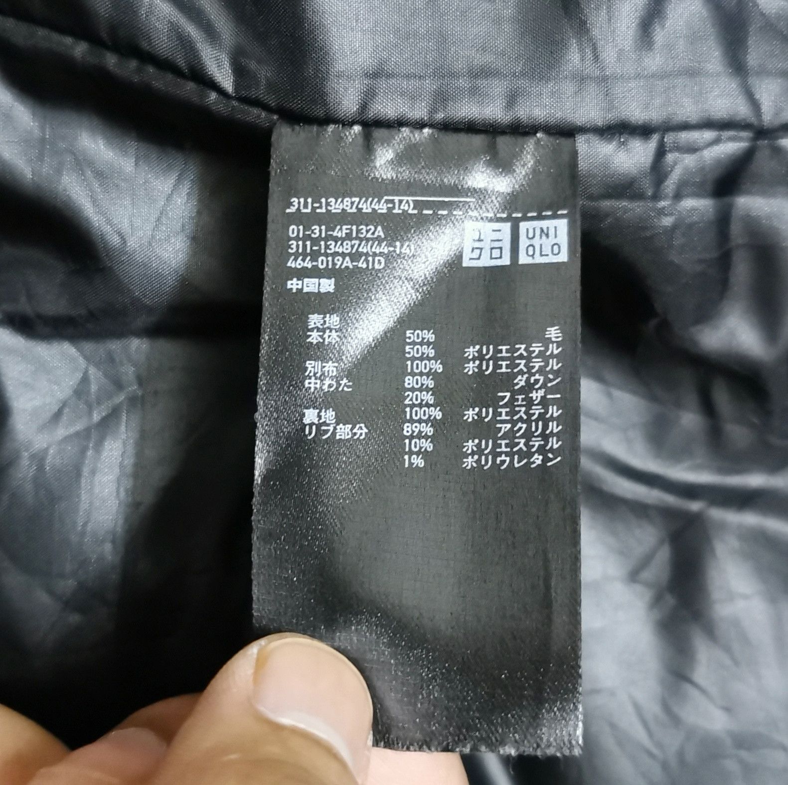 Japanese Brand Uniqlo Puffer Down Jacket Size US S / EU 44-46 / 1 - 7 Thumbnail