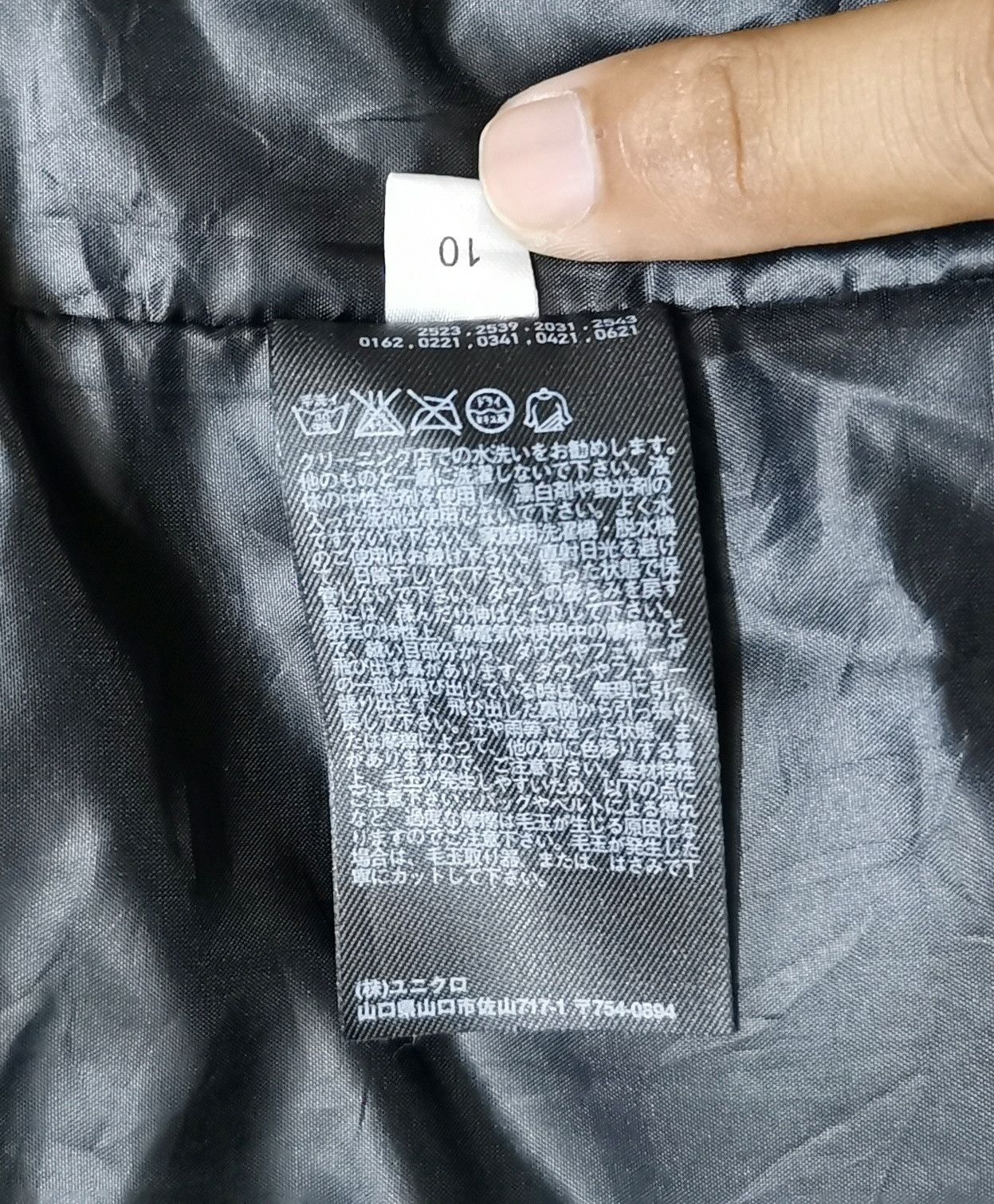 Japanese Brand Uniqlo Puffer Down Jacket Size US S / EU 44-46 / 1 - 8 Thumbnail