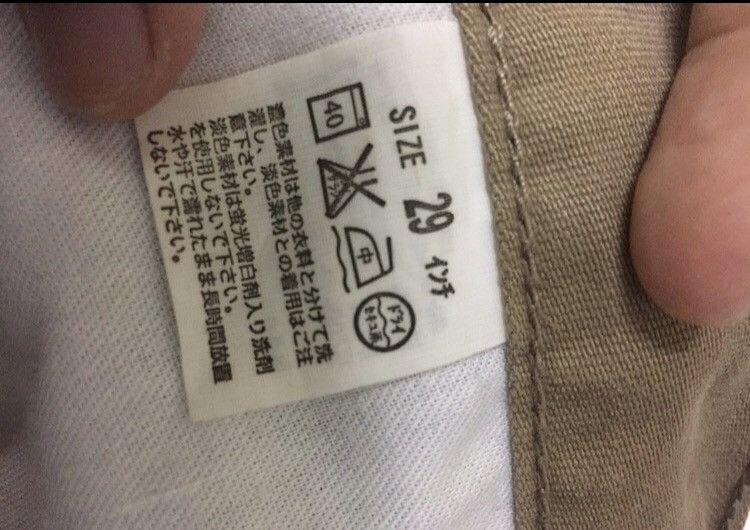 Levi's Vintage levis bootcut pant Size US 29 - 6 Thumbnail
