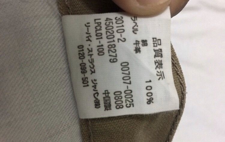 Levi's Vintage levis bootcut pant Size US 29 - 5 Thumbnail