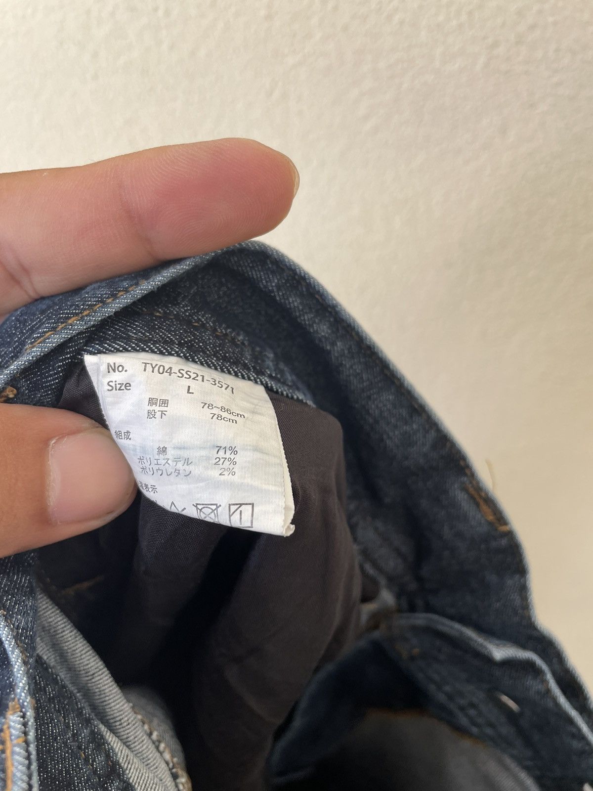 Japanese Brand JAPANESE SPLASH PAINTED DENIM Size US 32 / EU 48 - 11 Thumbnail
