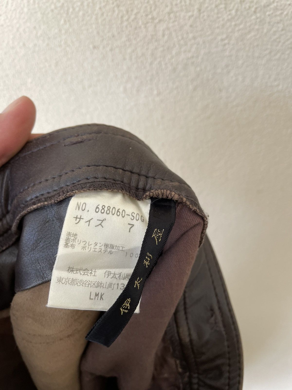 Genuine Leather × Seditionaries VINTAGE LEATHER ROCKERS PANT Size US 29 - 12 Thumbnail
