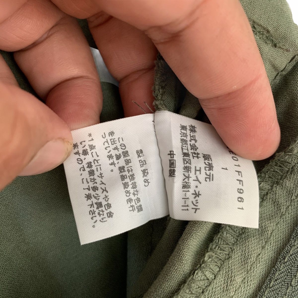 Issey Miyake Issey Miyake Ne.Net Dropcrotch Cropped Cargo Pant Size US 29 - 21 Thumbnail