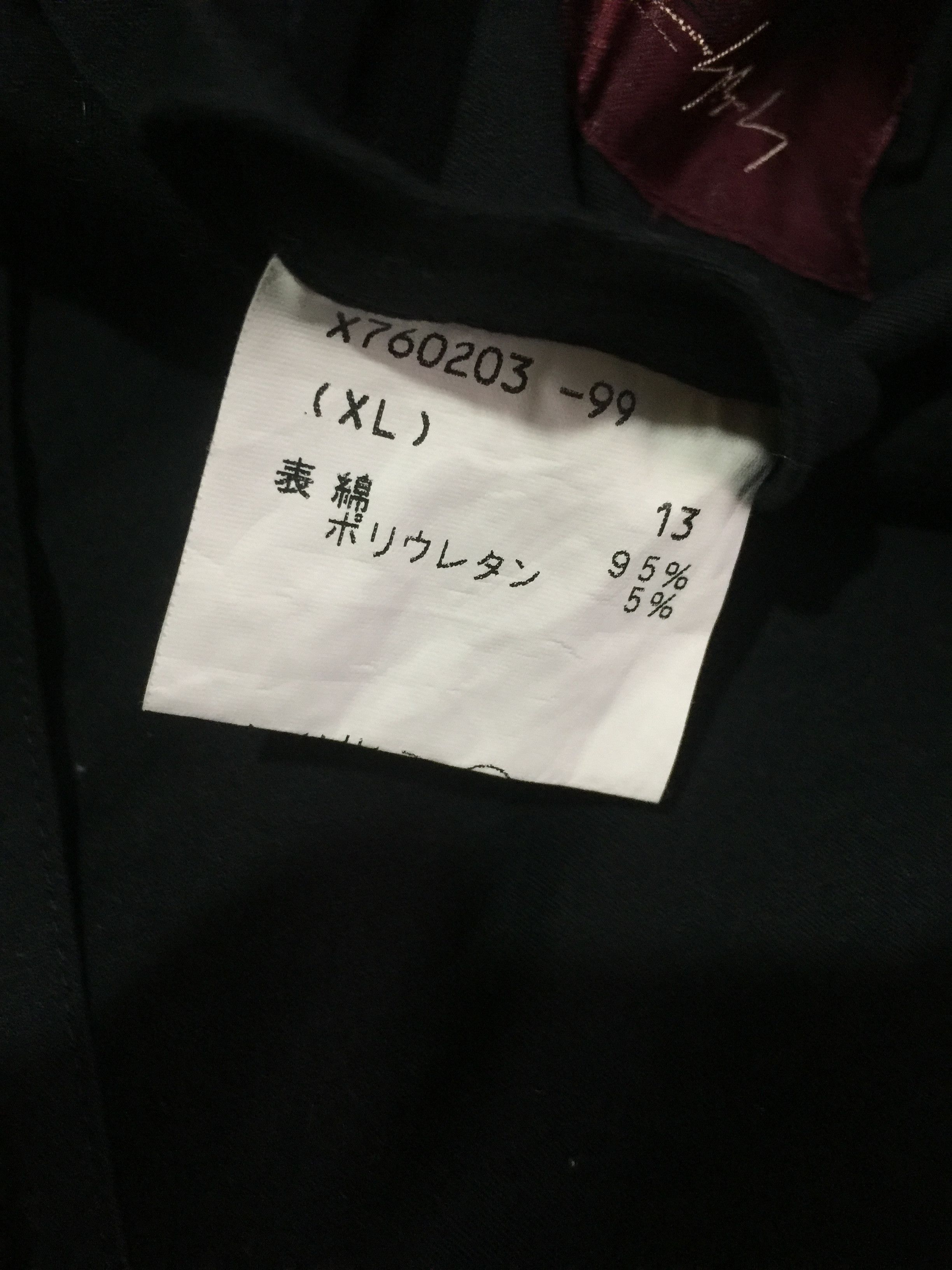 Yohji Yamamoto 🔥Vintage Yohji Yamamoto AAR Jacket Size US S / EU 44-46 / 1 - 5 Thumbnail