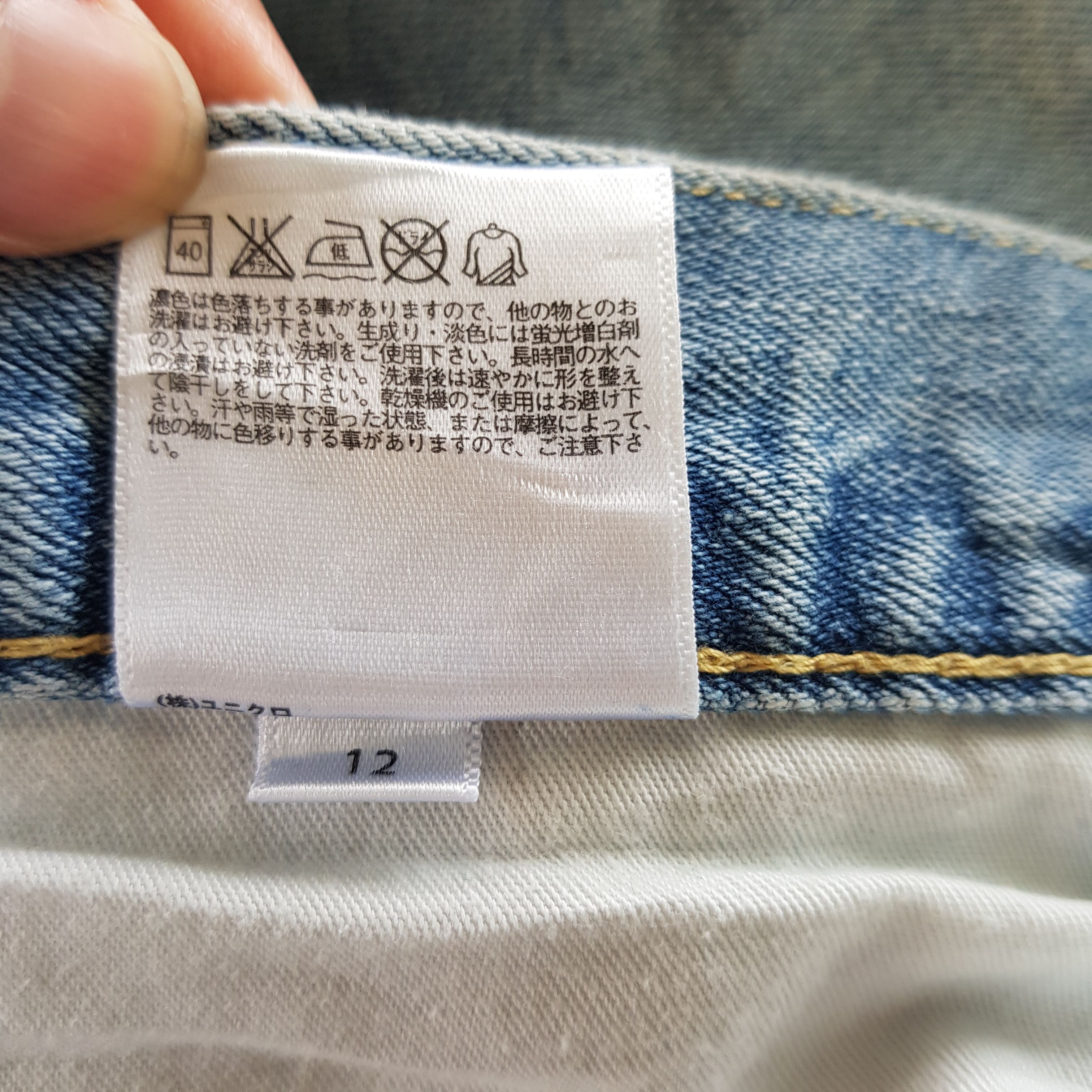Japanese Brand Japanese Selvedge Distressed Denim Redline Jeans Pants Size US 34 / EU 50 - 12 Thumbnail