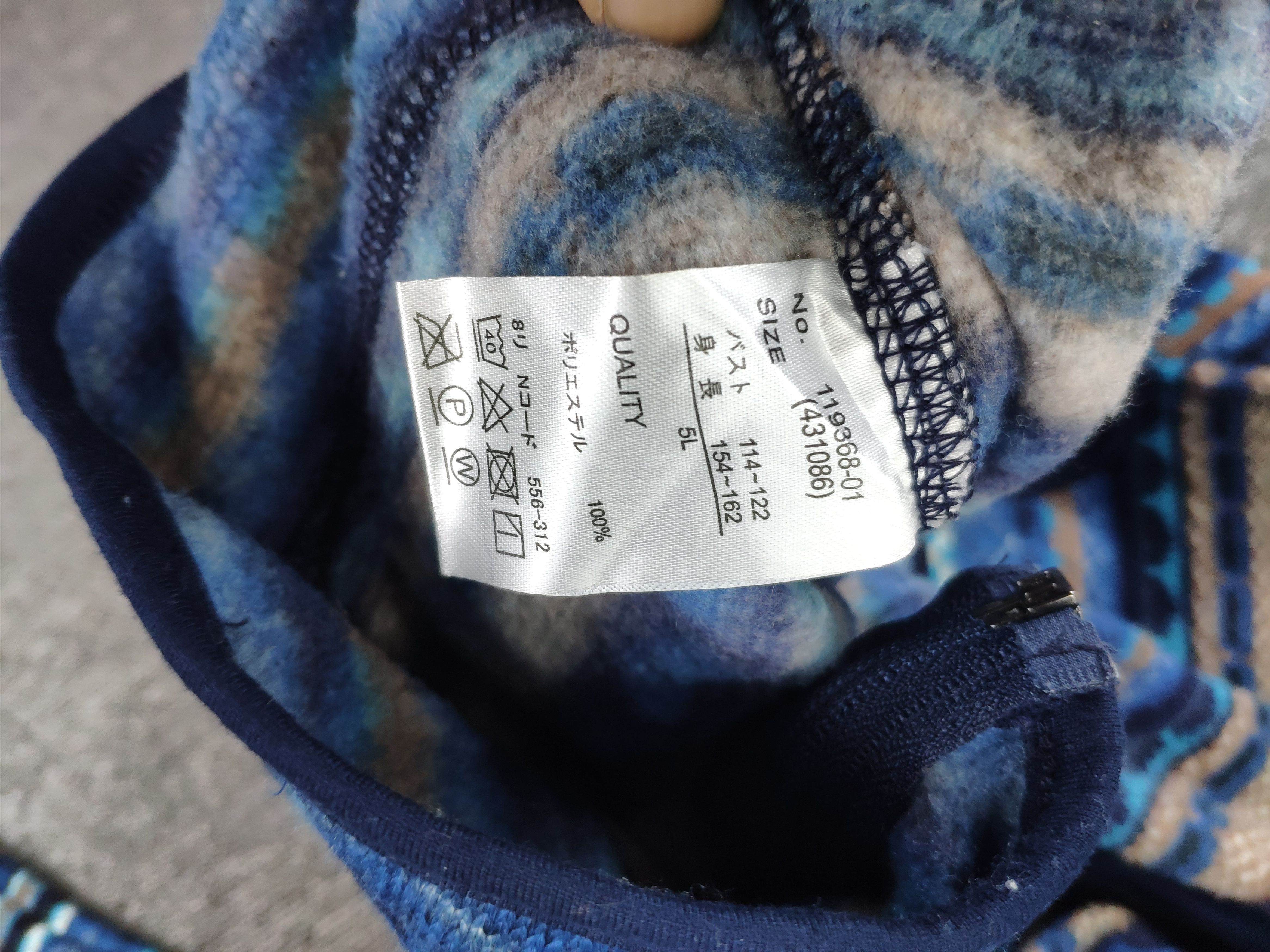 Japanese Brand × Native × Vintage Vintage Hoodie Jacket Native Style Size US L / EU 52-54 / 3 - 8 Thumbnail