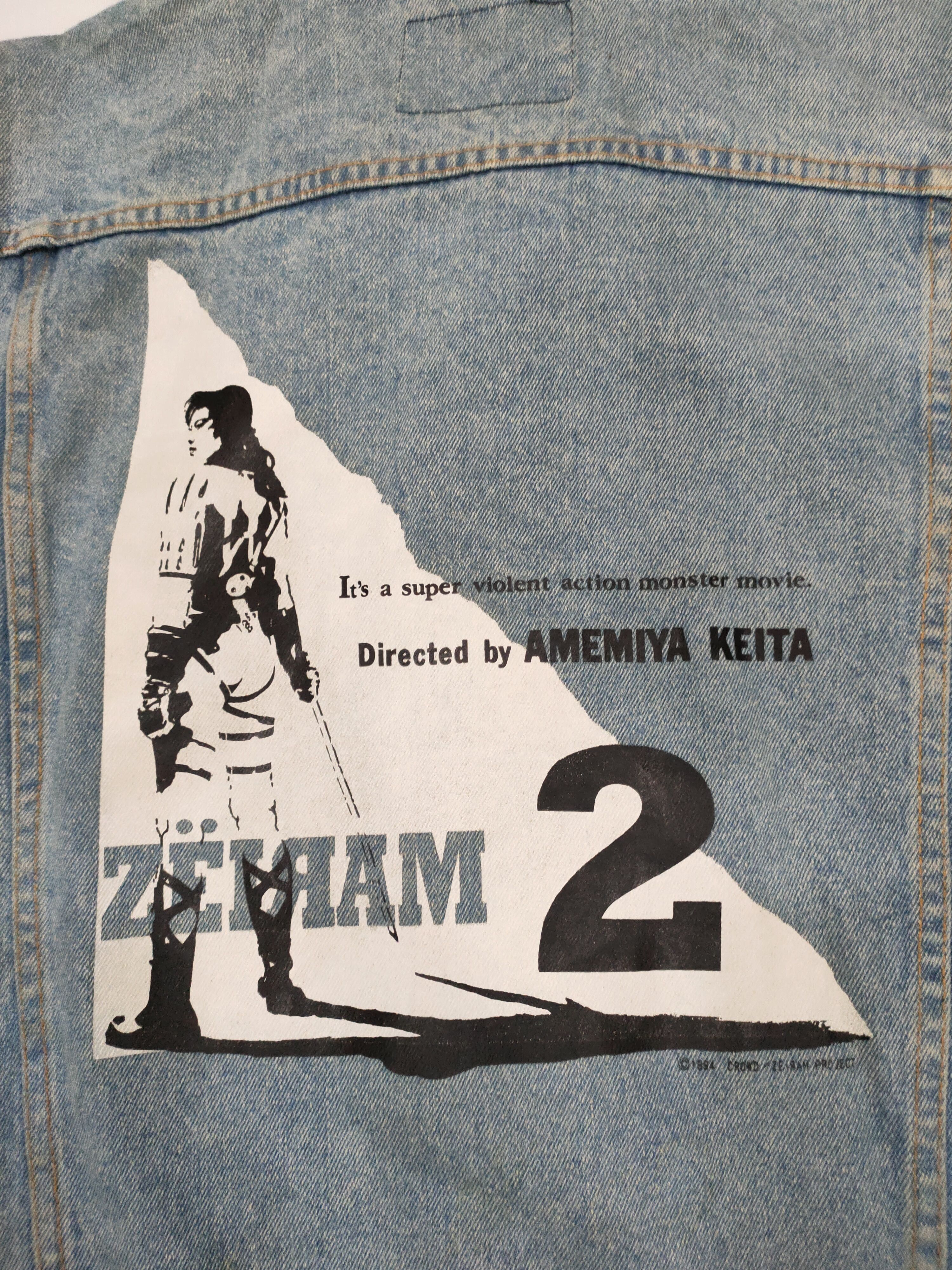 Anime VINTAGE 1994 ZEIRAM 2 BY KEITA AMEMIYA IRIA ANIME JACKET Size US L / EU 52-54 / 3 - 8 Thumbnail
