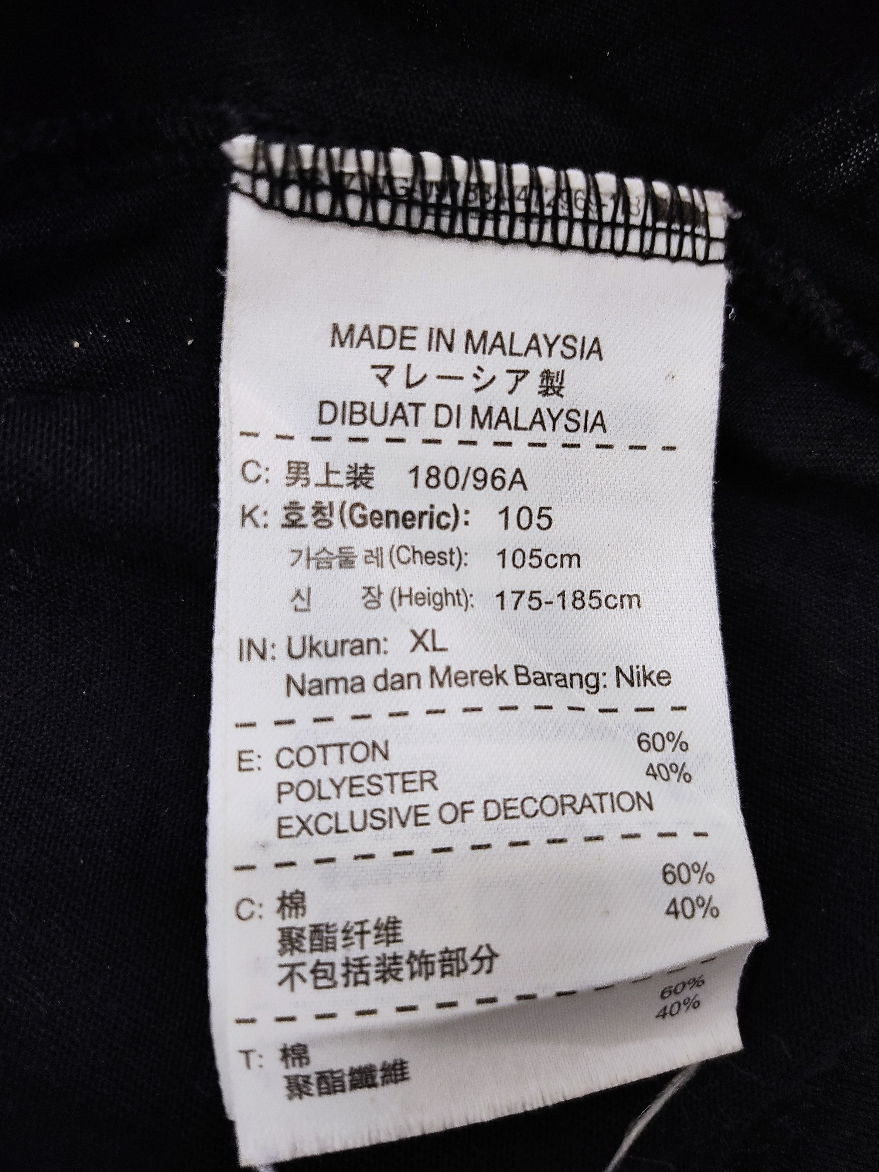 Nike Nike SB Skate Every Damn Day Tee Thrasher Inspired Size US L / EU 52-54 / 3 - 6 Thumbnail