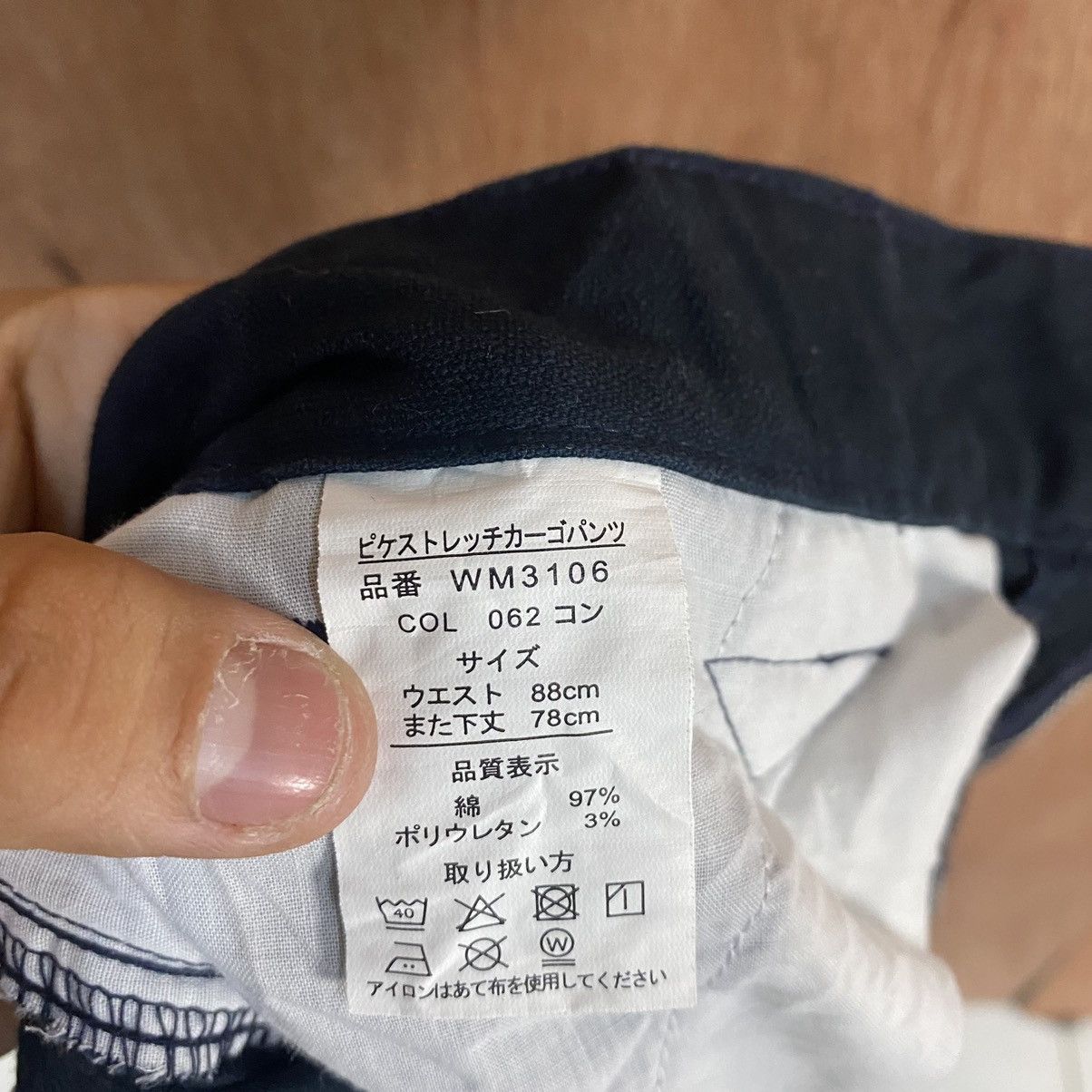 Japanese Brand Japan Multipocket distressed Tactical Cargo Pants #c773 Size US 32 / EU 48 - 11 Thumbnail