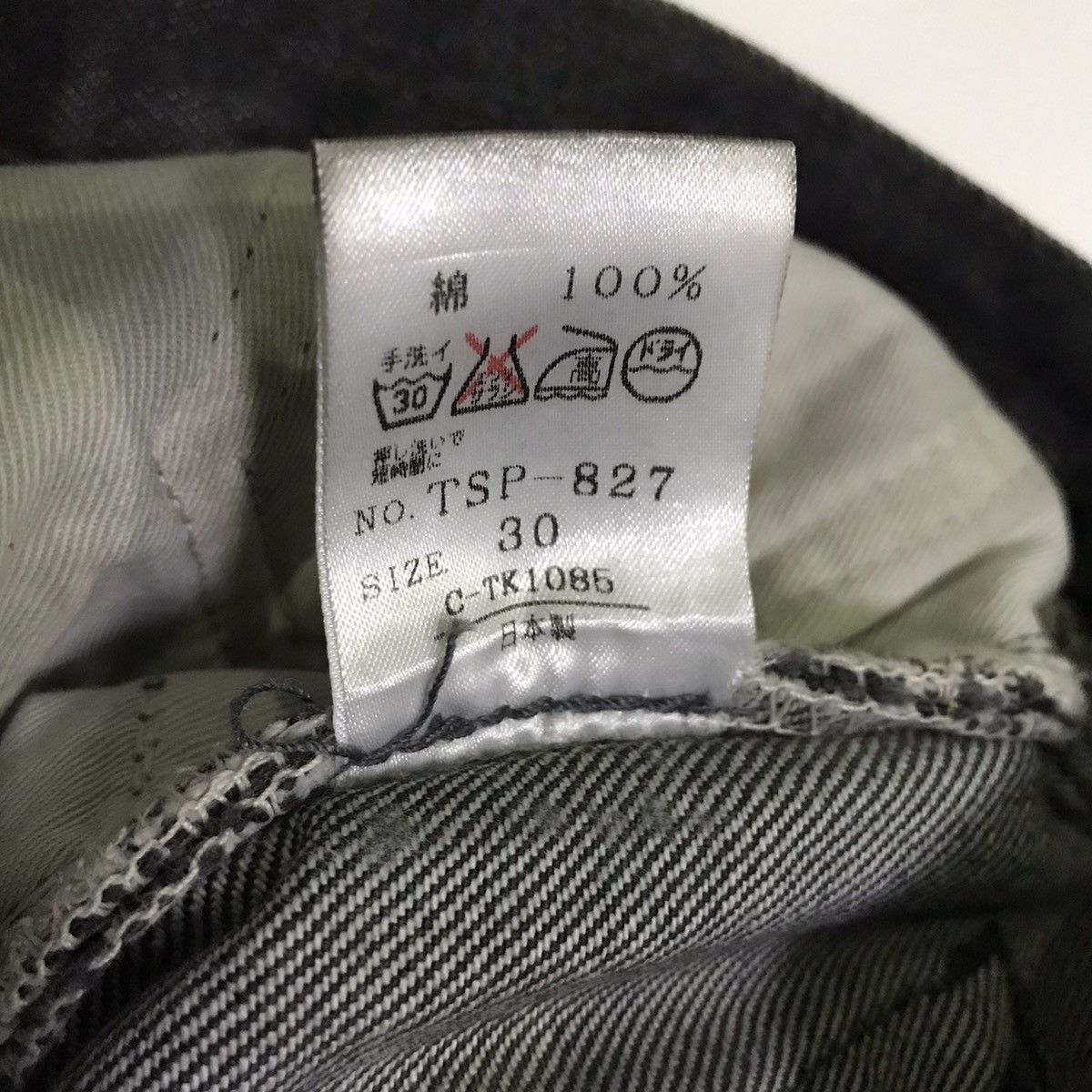 Japanese Brand TABLOID NEWS Japan Dark Grey Denim Jeans Made In Japan Size US 30 / EU 46 - 9 Thumbnail