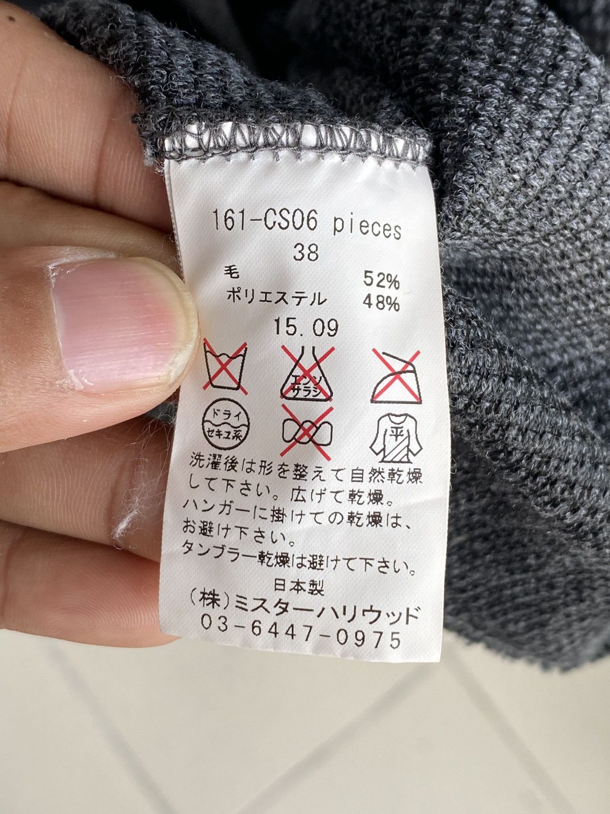 Japanese Brand Vintage N. hoolywood Knit Shirt / KapitalHysteric Size US M / EU 48-50 / 2 - 5 Thumbnail