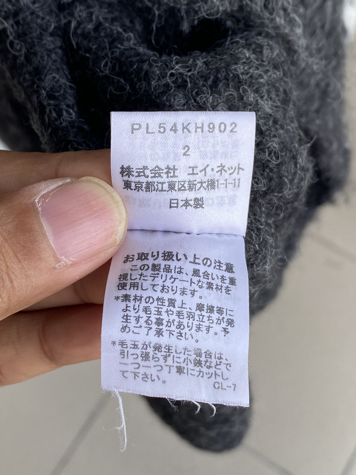 Issey Miyake × Japanese Brand Vintage Issey Miyake Plantation Long Cashmere Dress Size US L / EU 52-54 / 3 - 5 Thumbnail