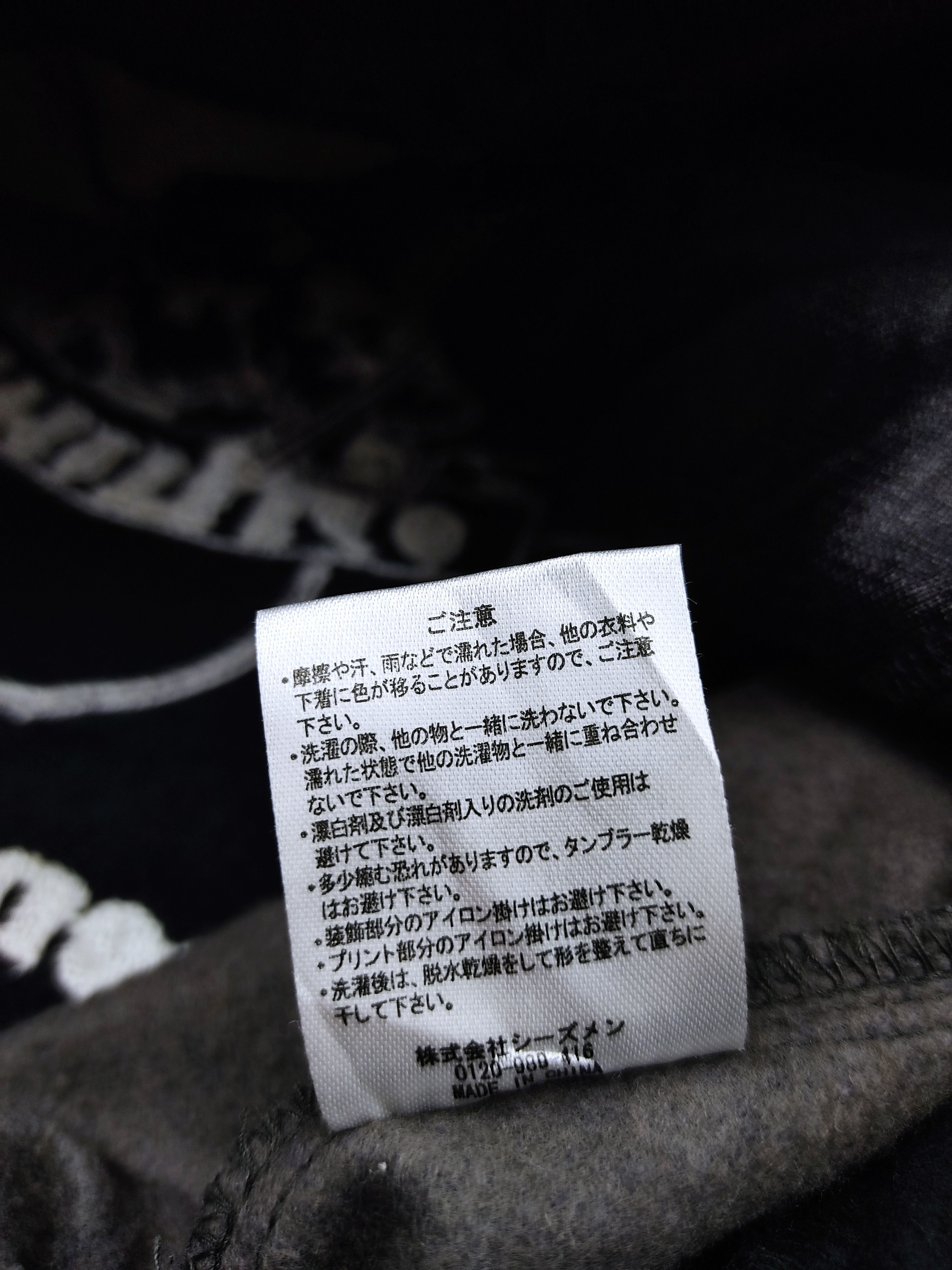 Japanese Brand Oyakatasama Bishamonten God Jen Chi Jin Japanese Sukajan Size US L / EU 52-54 / 3 - 11 Thumbnail