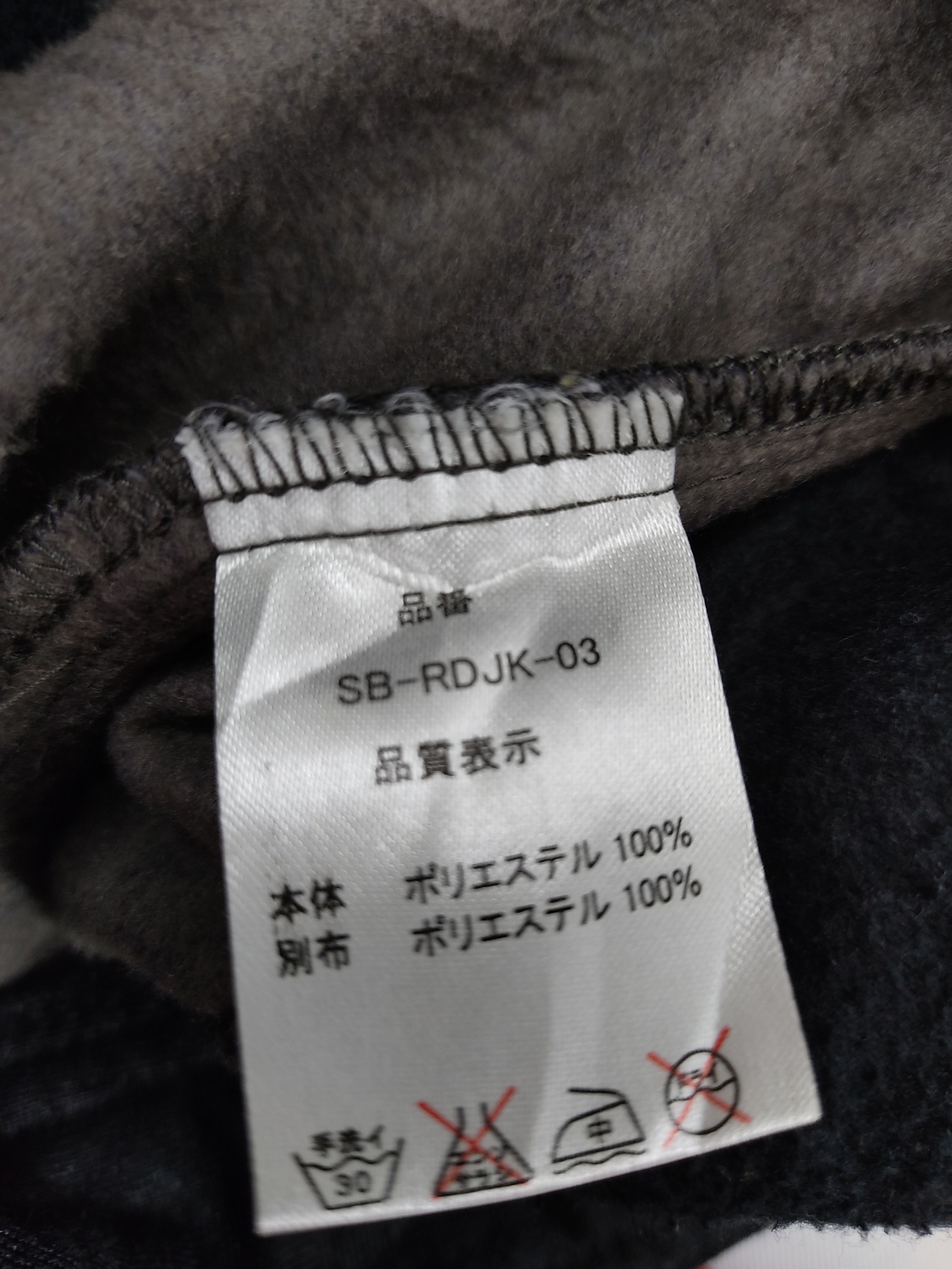 Japanese Brand Oyakatasama Bishamonten God Jen Chi Jin Japanese Sukajan Size US L / EU 52-54 / 3 - 12 Thumbnail