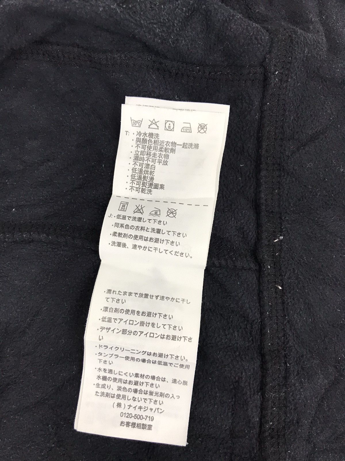 Nike Nike Therma Fit Swoosh Small Logo Sweatshirt Zipper Style Size US S / EU 44-46 / 1 - 8 Thumbnail