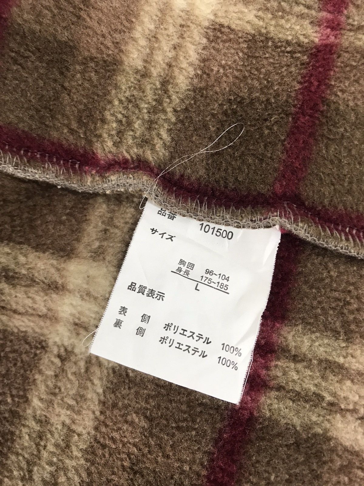Japanese Brand Adam & Eve International Insulated Fleece Vest Size US L / EU 52-54 / 3 - 6 Thumbnail