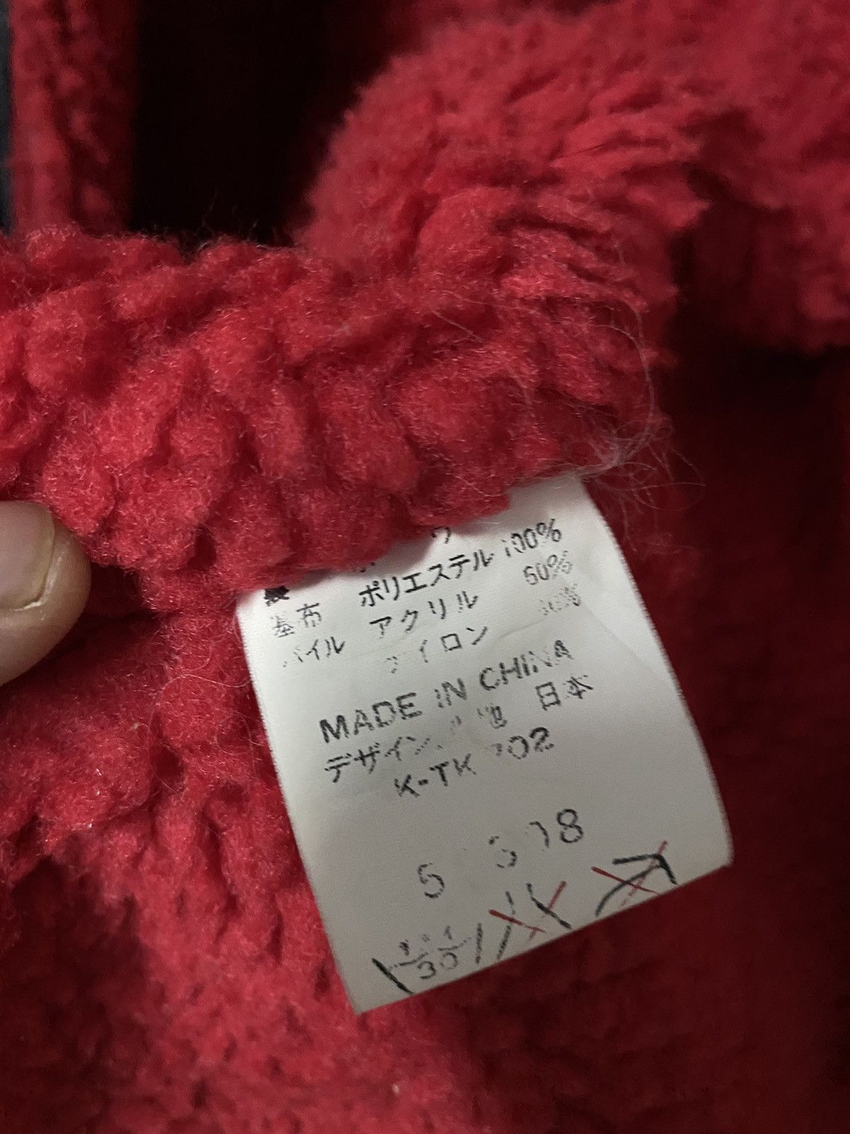 NBA × Vintage GK149 VINTAGE NBA CHICAGO BULLS JACKET JORDAN STYLE Size US L / EU 52-54 / 3 - 14 Thumbnail
