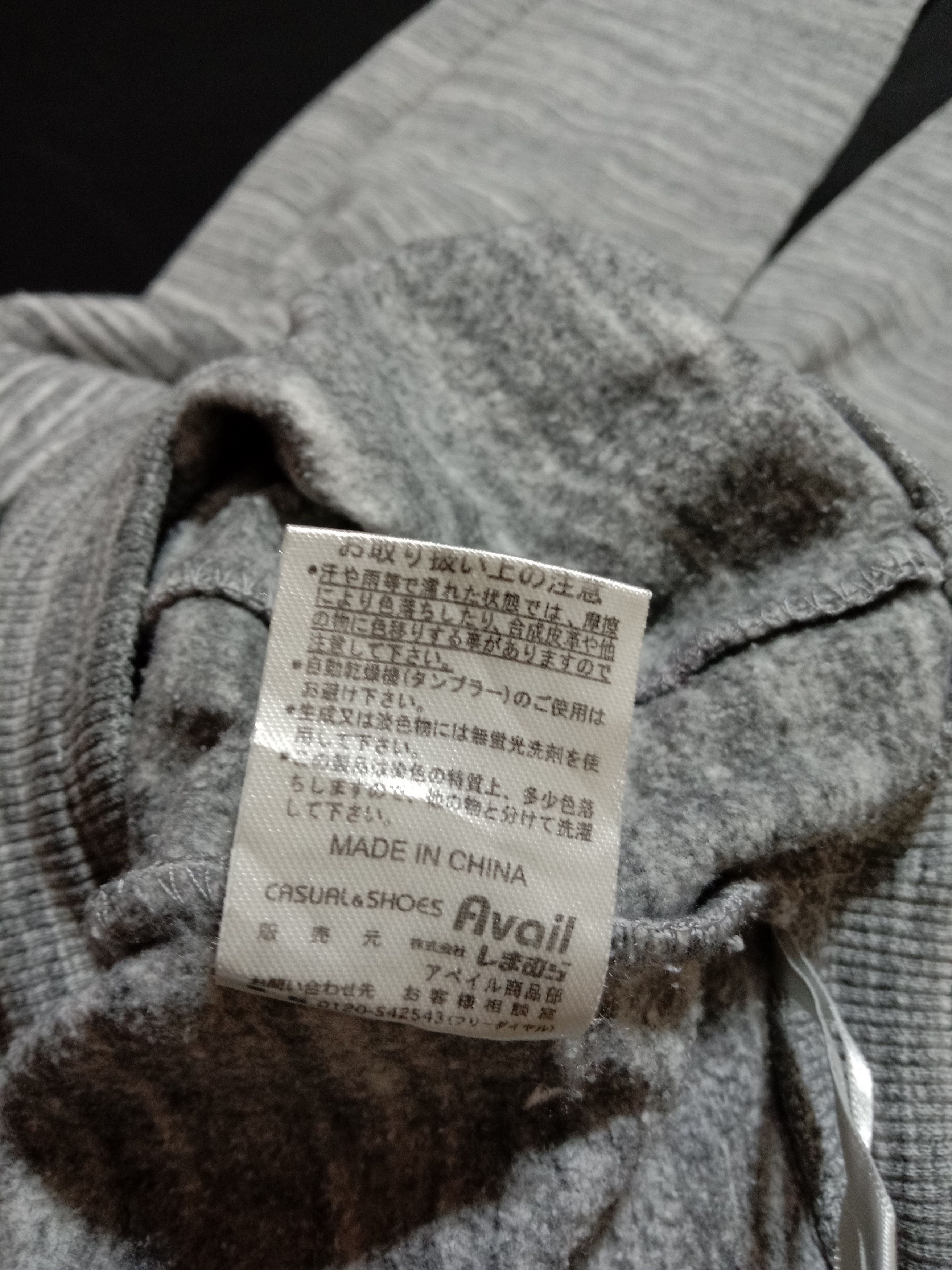 Japanese Brand Comfort Jogger Sweat Pants Zumba Gym Any Weather Size 30" / US 8 / IT 44 - 5 Thumbnail