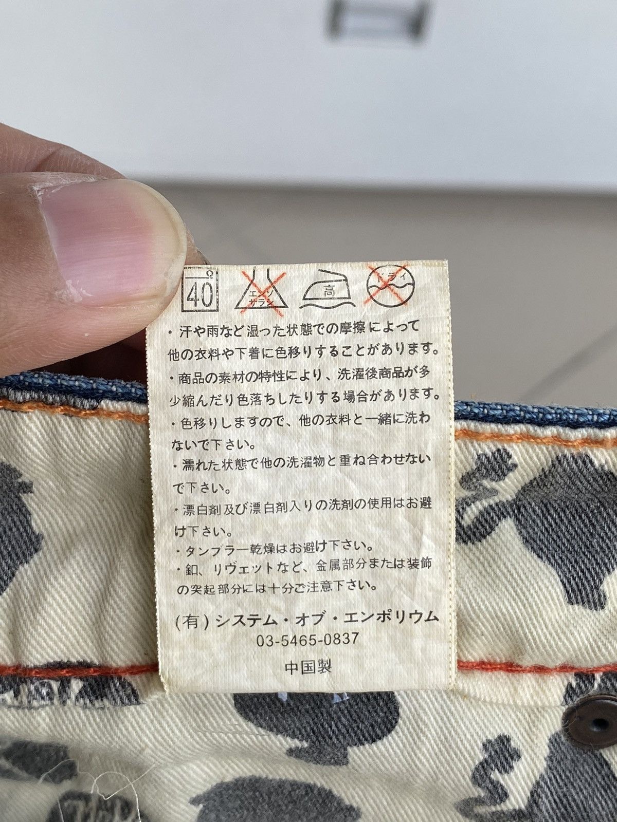 Japanese Brand Vintage Mr Happy Daicock Big Painted Denim / EvisuUndercover Size US 30 / EU 46 - 7 Thumbnail