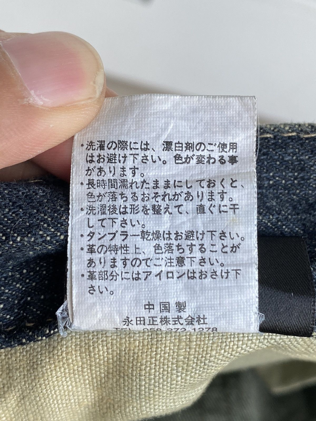Japanese Brand Vintage Sukajan Floral Embroidered Denim Size US 32 / EU 48 - 11 Thumbnail