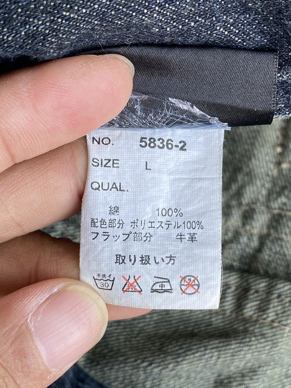 Japanese Brand Vintage Sukajan Floral Embroidered Denim Size US 32 / EU 48 - 10 Thumbnail