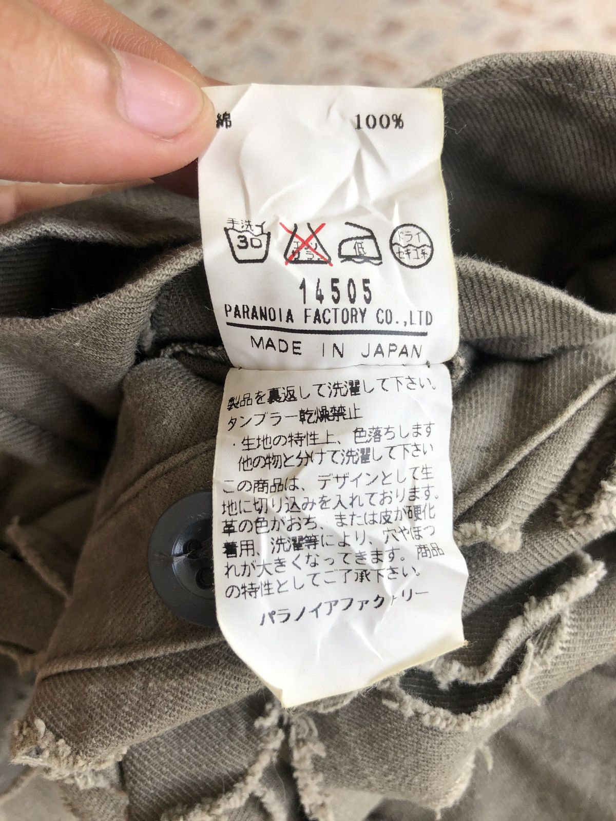 Needles Toilet Nepenthes Reconstruct military Cargo Pants Size US 34 / EU 50 - 12 Thumbnail
