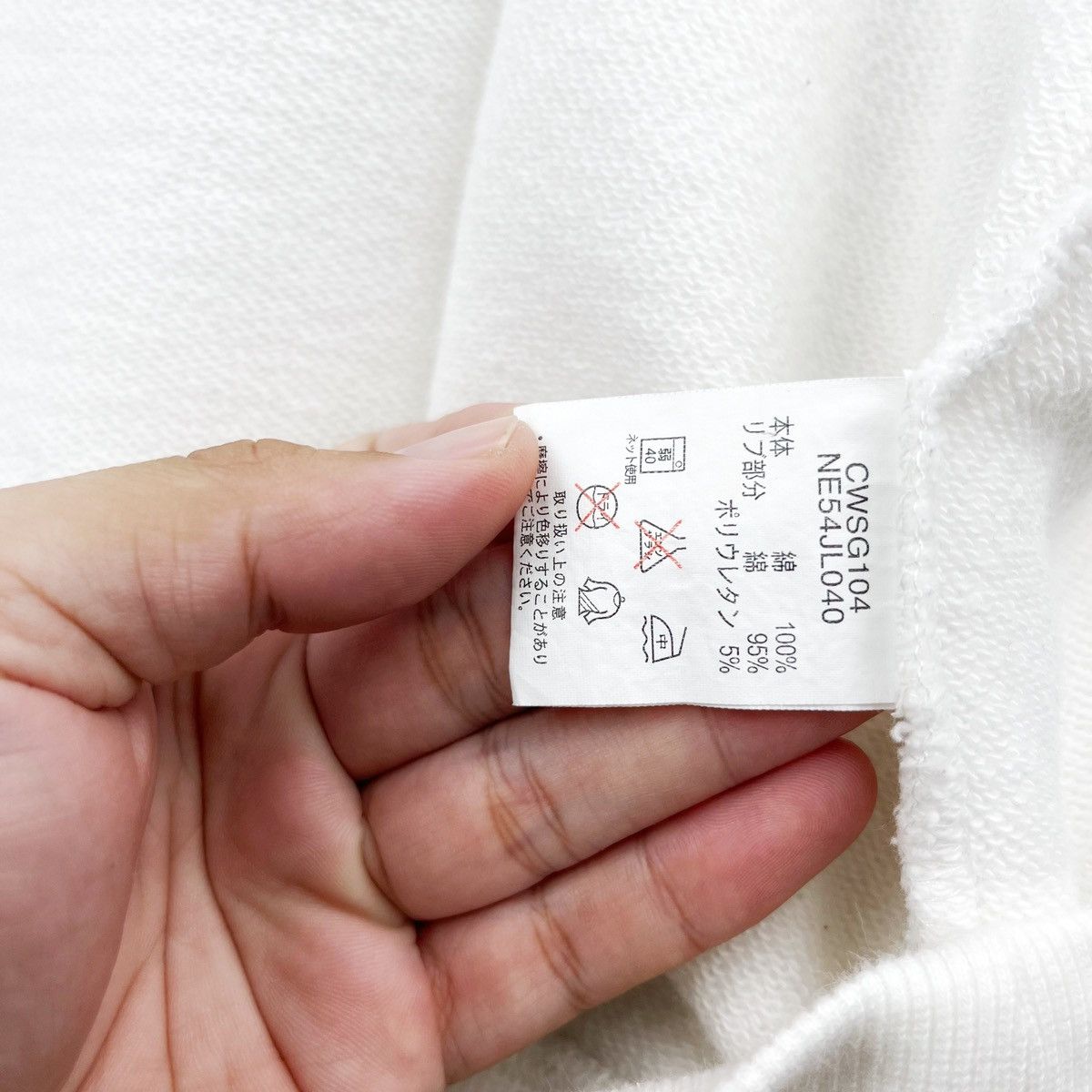Issey Miyake Last Drop‼️ Issey Miyake Ne-Net Champion Hoodie Size US S / EU 44-46 / 1 - 8 Thumbnail