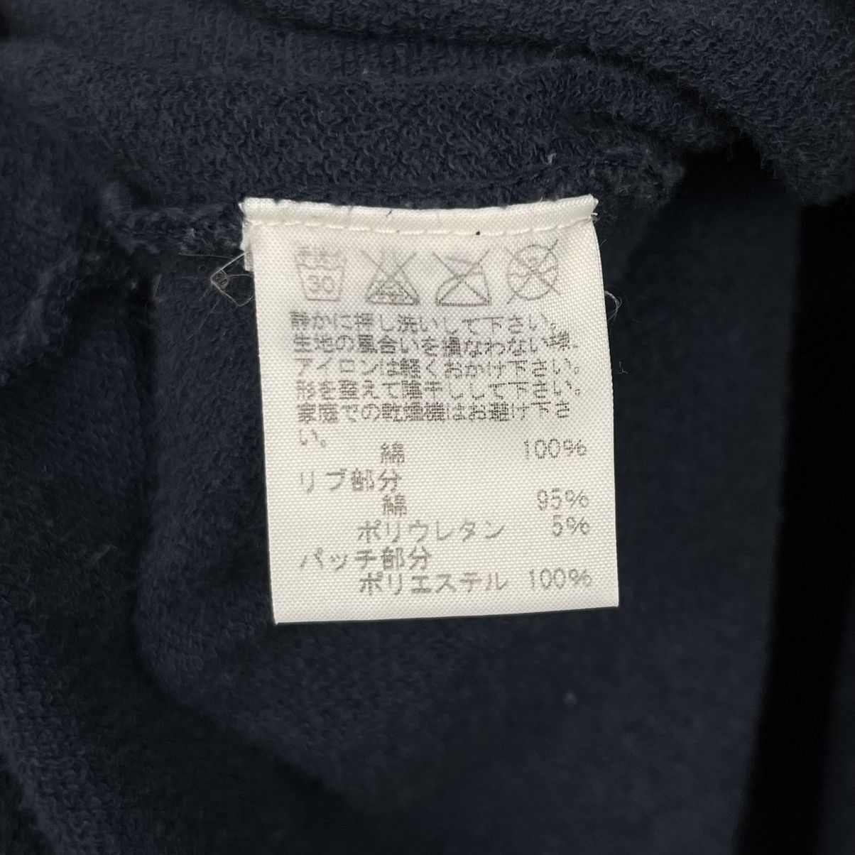 Issey Miyake Last Drop‼️ Vintage Issey Miyake Ne-Net Sweatshirt Size US M / EU 48-50 / 2 - 6 Thumbnail