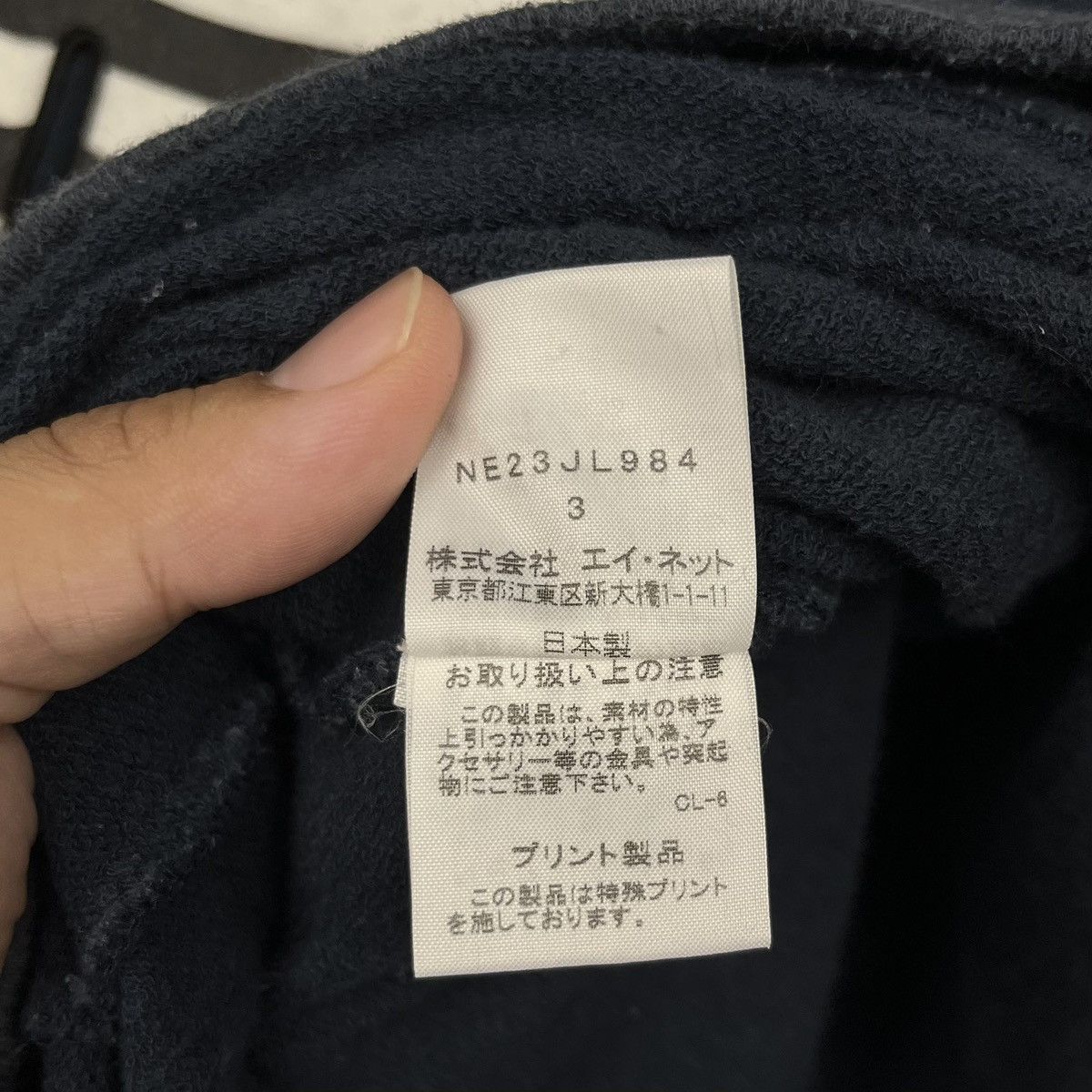 Issey Miyake Last Drop‼️ Vintage Issey Miyake Ne-Net Sweatshirt Size US M / EU 48-50 / 2 - 7 Thumbnail