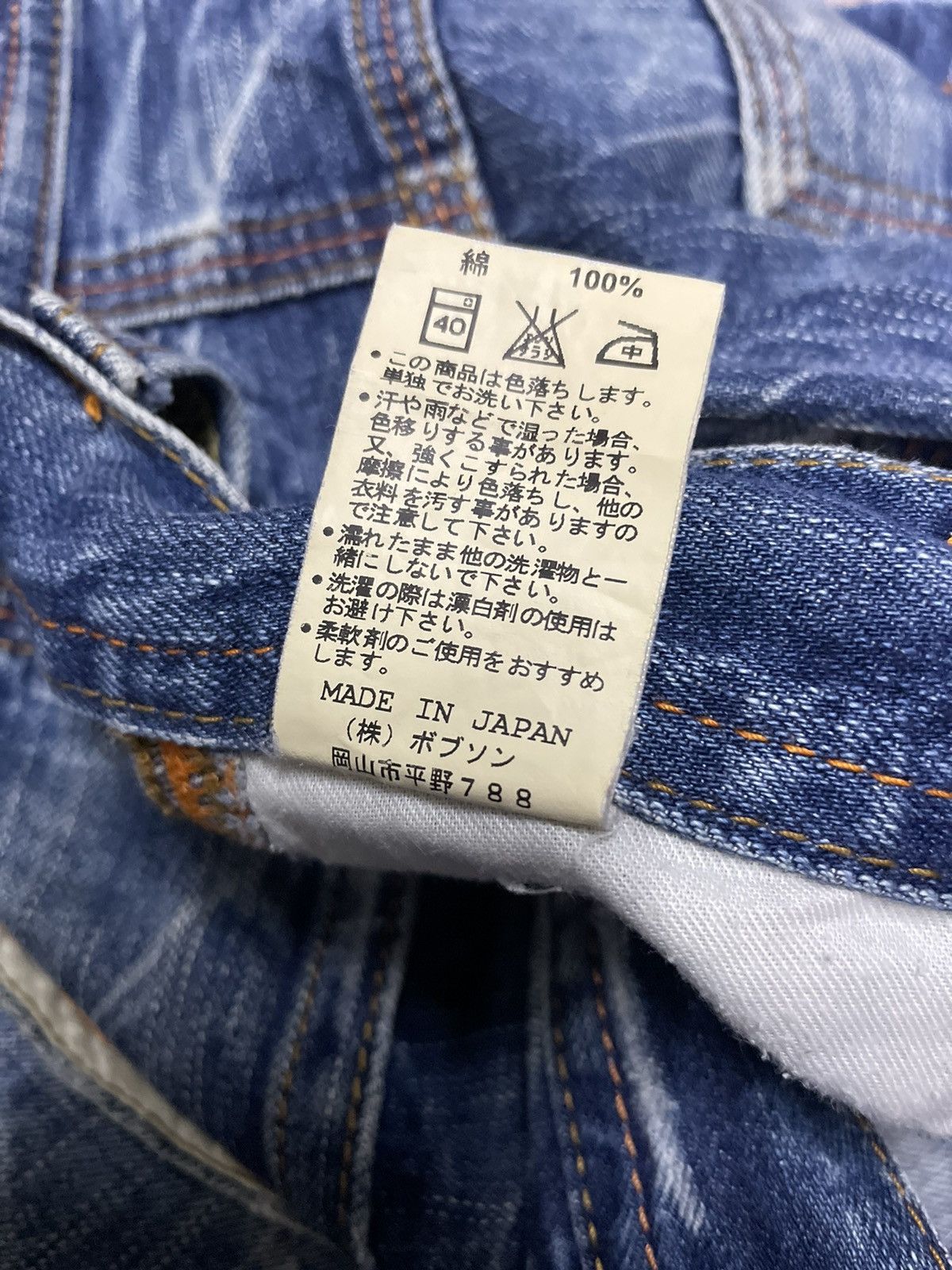 If Six Was Nine Genoese Japan Aging Distressed Custom Denim Size US 38 / EU 54 - 16 Thumbnail