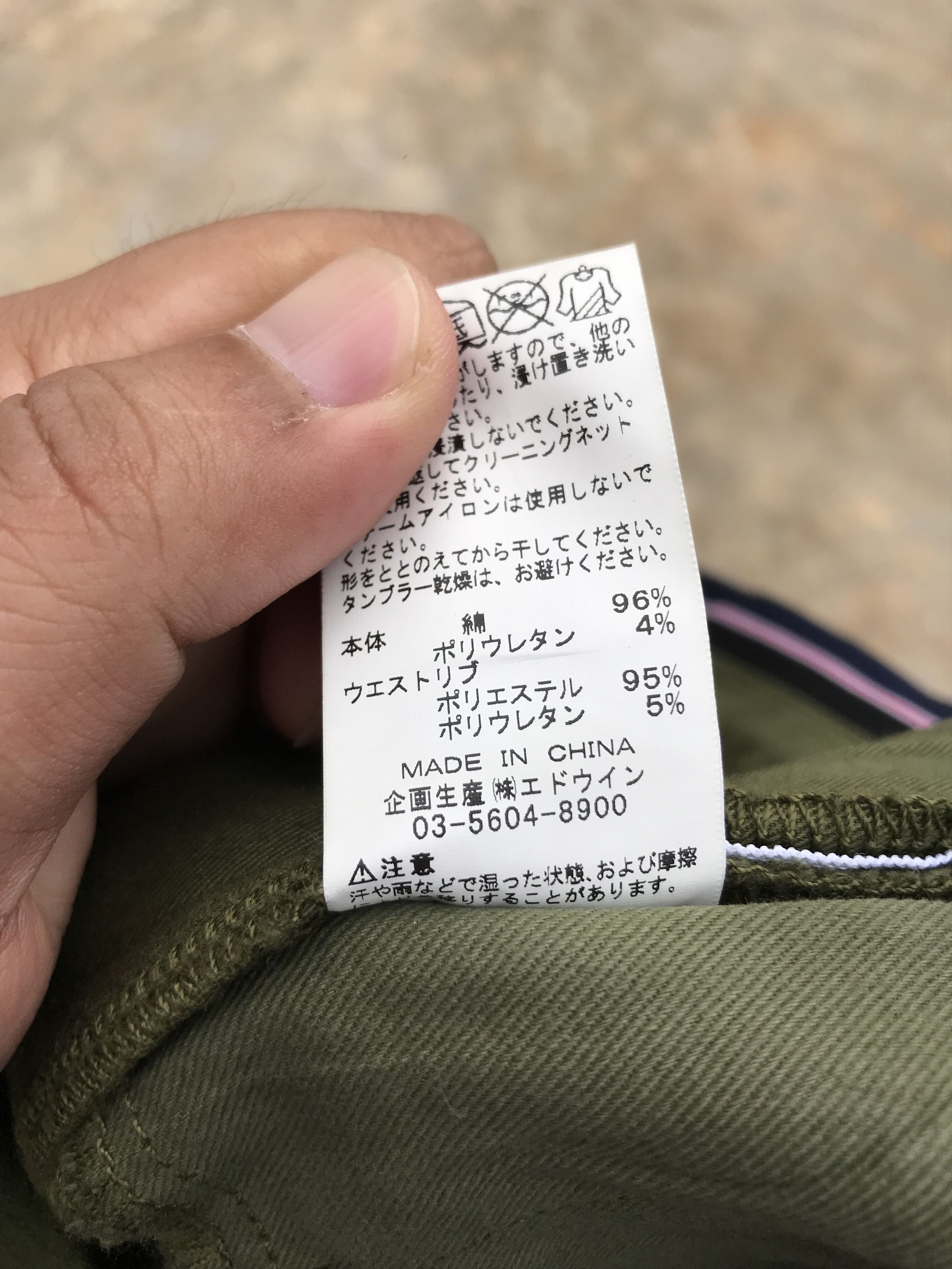 Edwin EDWIN JERSEY CARGO PANT Size US 36 / EU 52 - 6 Thumbnail