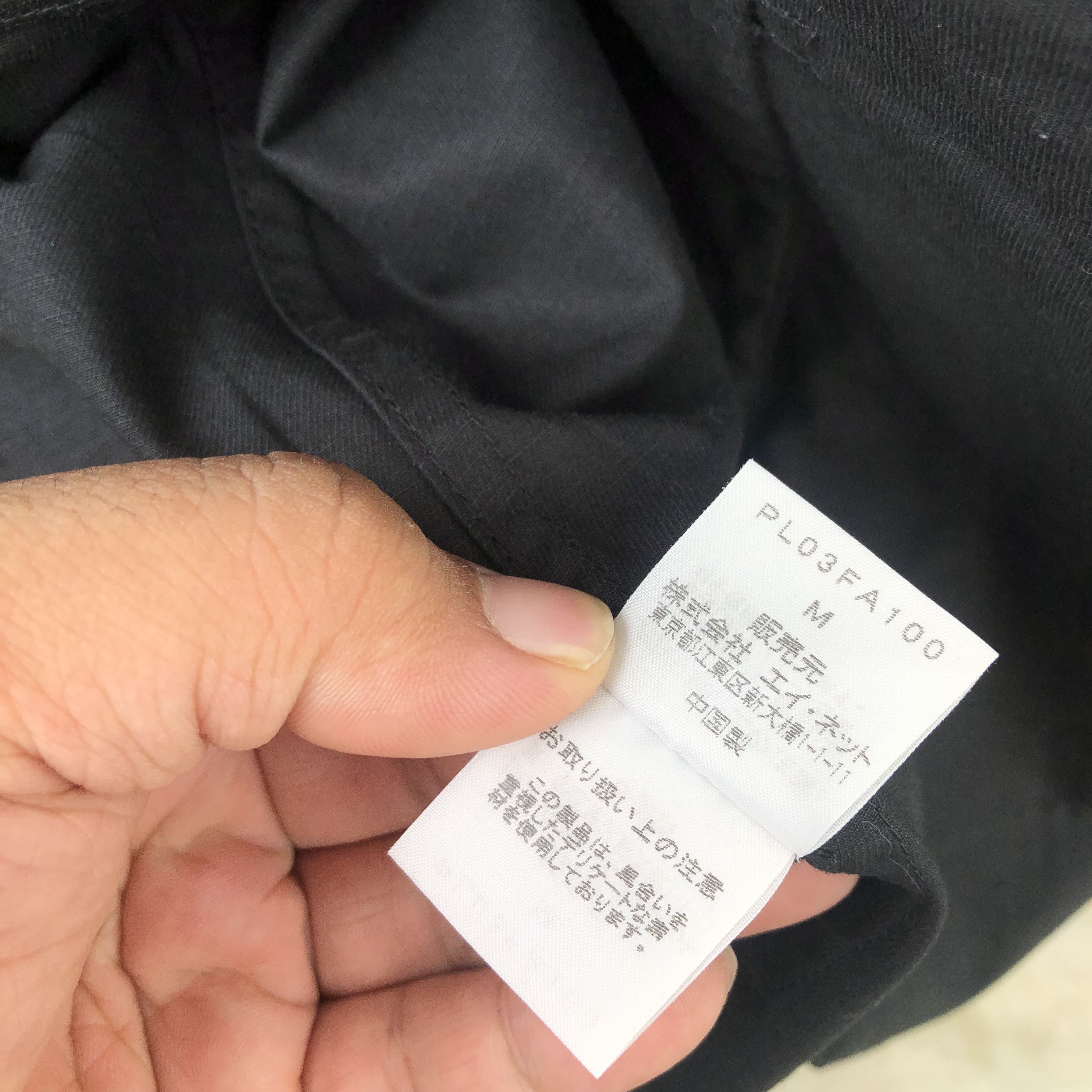 Issey Miyake ISSEY MIYAKE BY PLANTATION FABRIC OF JAPAN Size US M / EU 48-50 / 2 - 12 Thumbnail