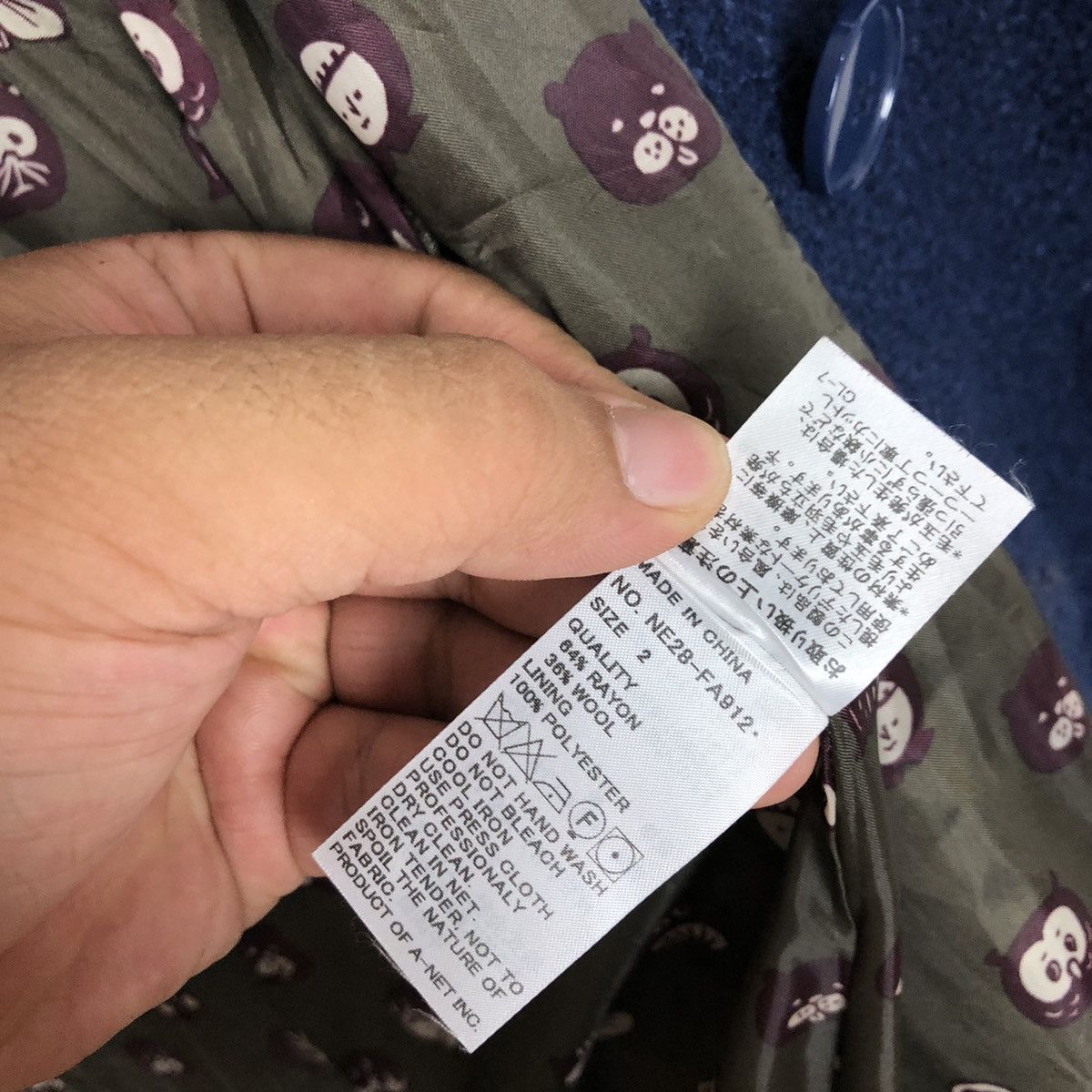 Issey Miyake NE-NET BY ISSEY MIYAKE JACKET Size US M / EU 48-50 / 2 - 14 Thumbnail