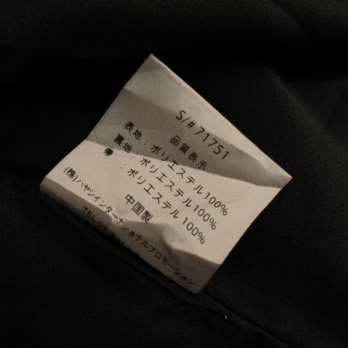 #1 Bruno Mars 24K Magic World Tour Kimono Cardigan