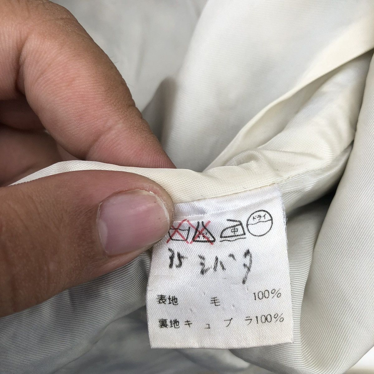 Issey Miyake ISSEY MIYAKE IS TSUMORI CHISATO TARTAN DESIGN JACKET Size US M / EU 48-50 / 2 - 12 Thumbnail