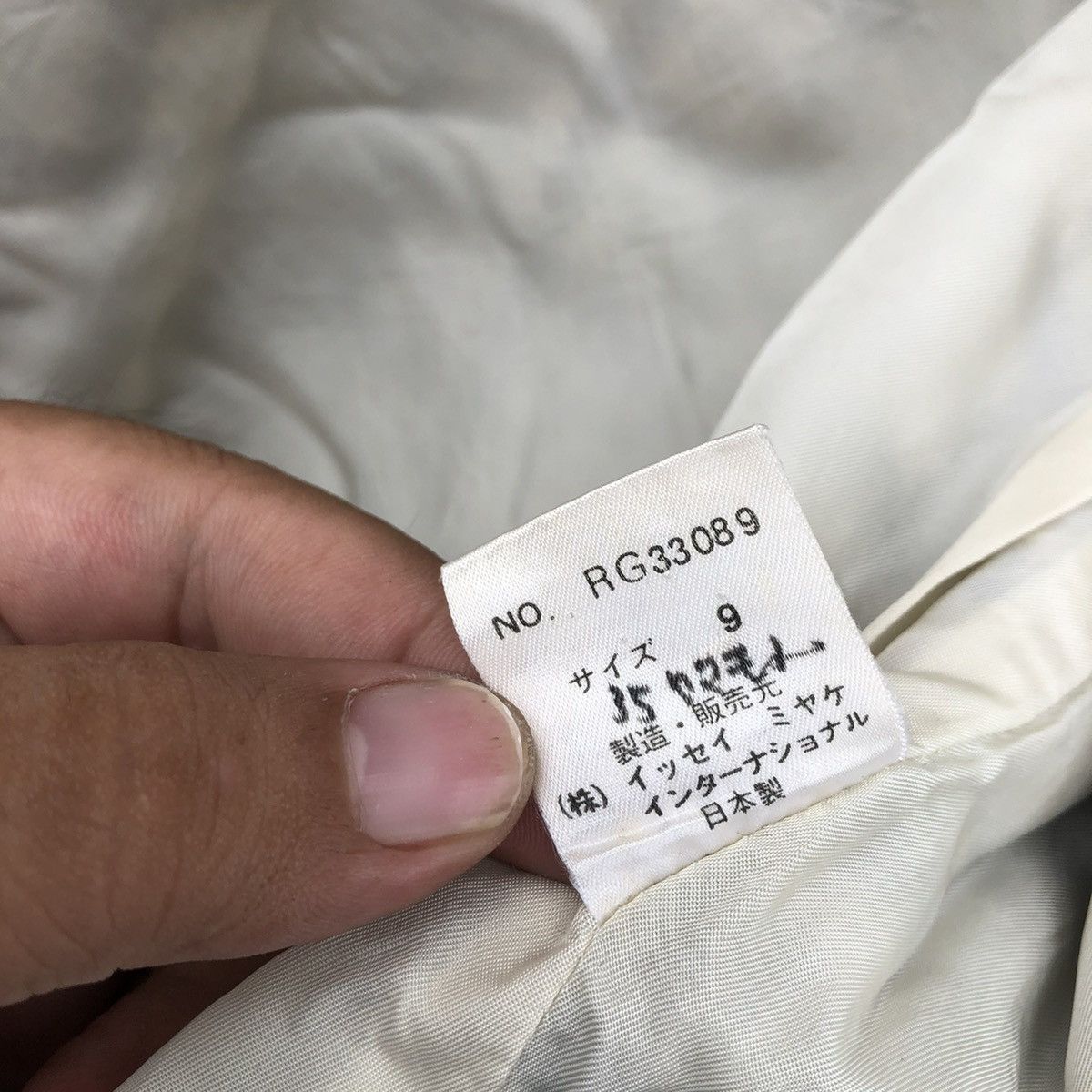 Issey Miyake ISSEY MIYAKE IS TSUMORI CHISATO TARTAN DESIGN JACKET Size US M / EU 48-50 / 2 - 13 Thumbnail